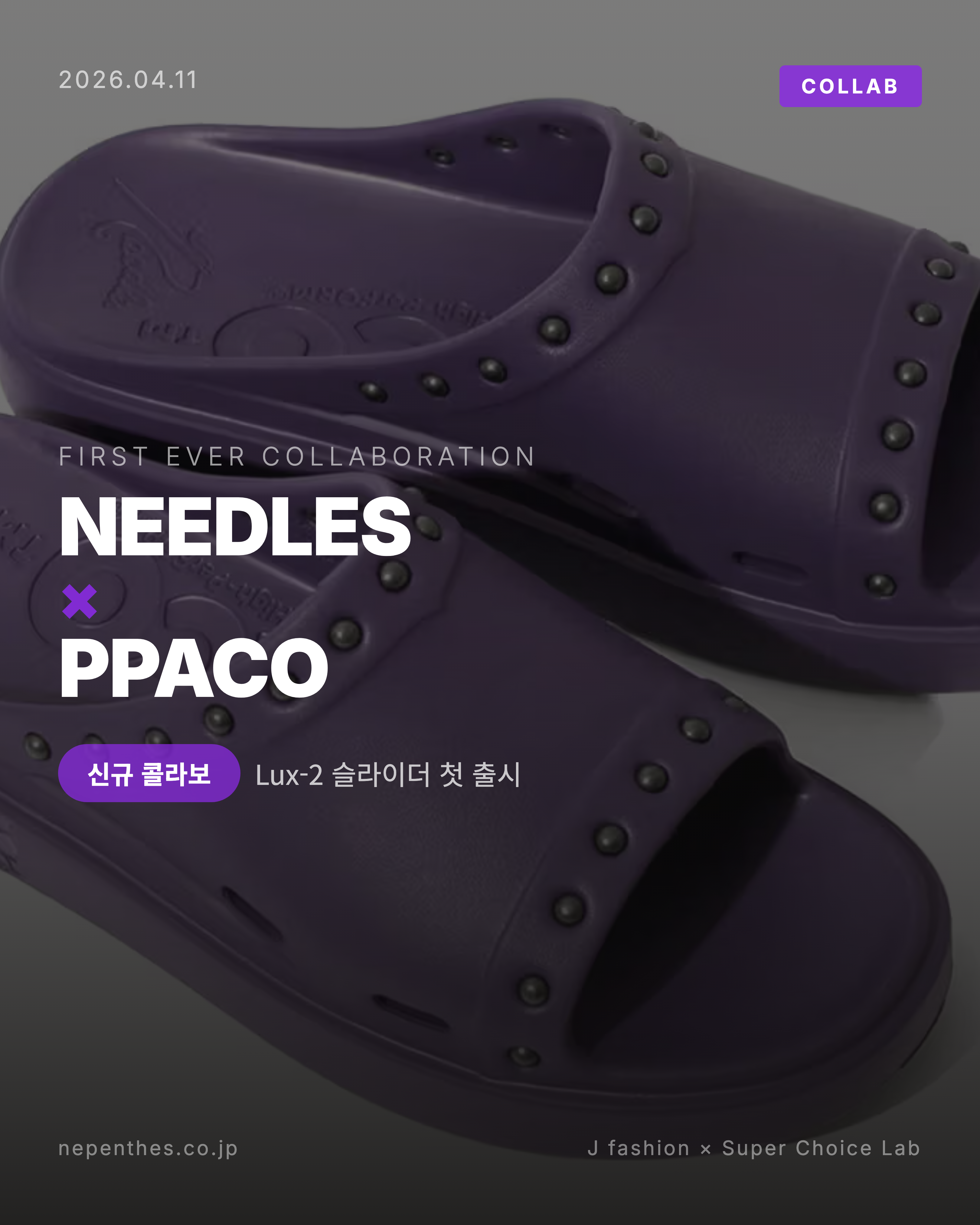 Feed Thumbnail