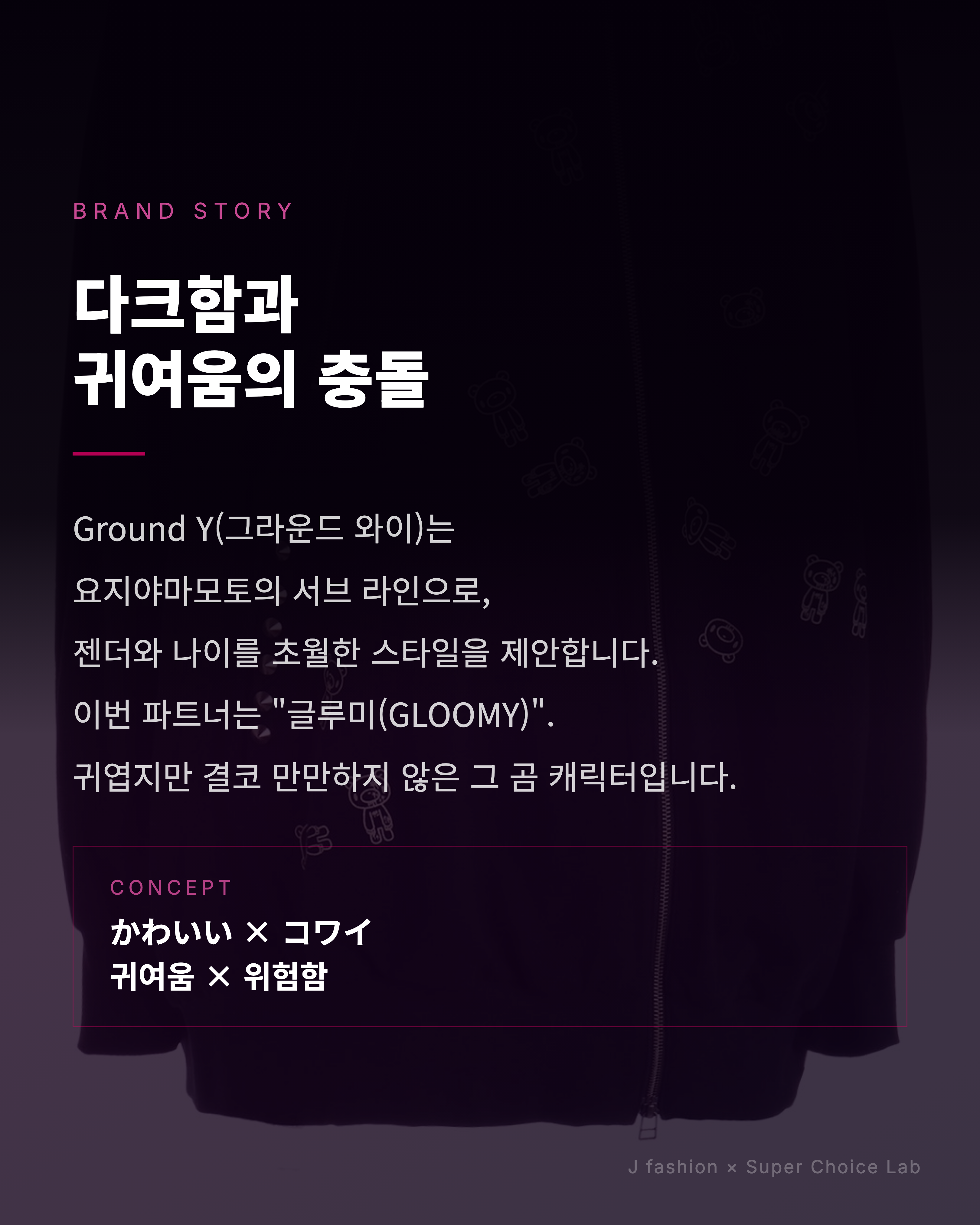 Feed Image