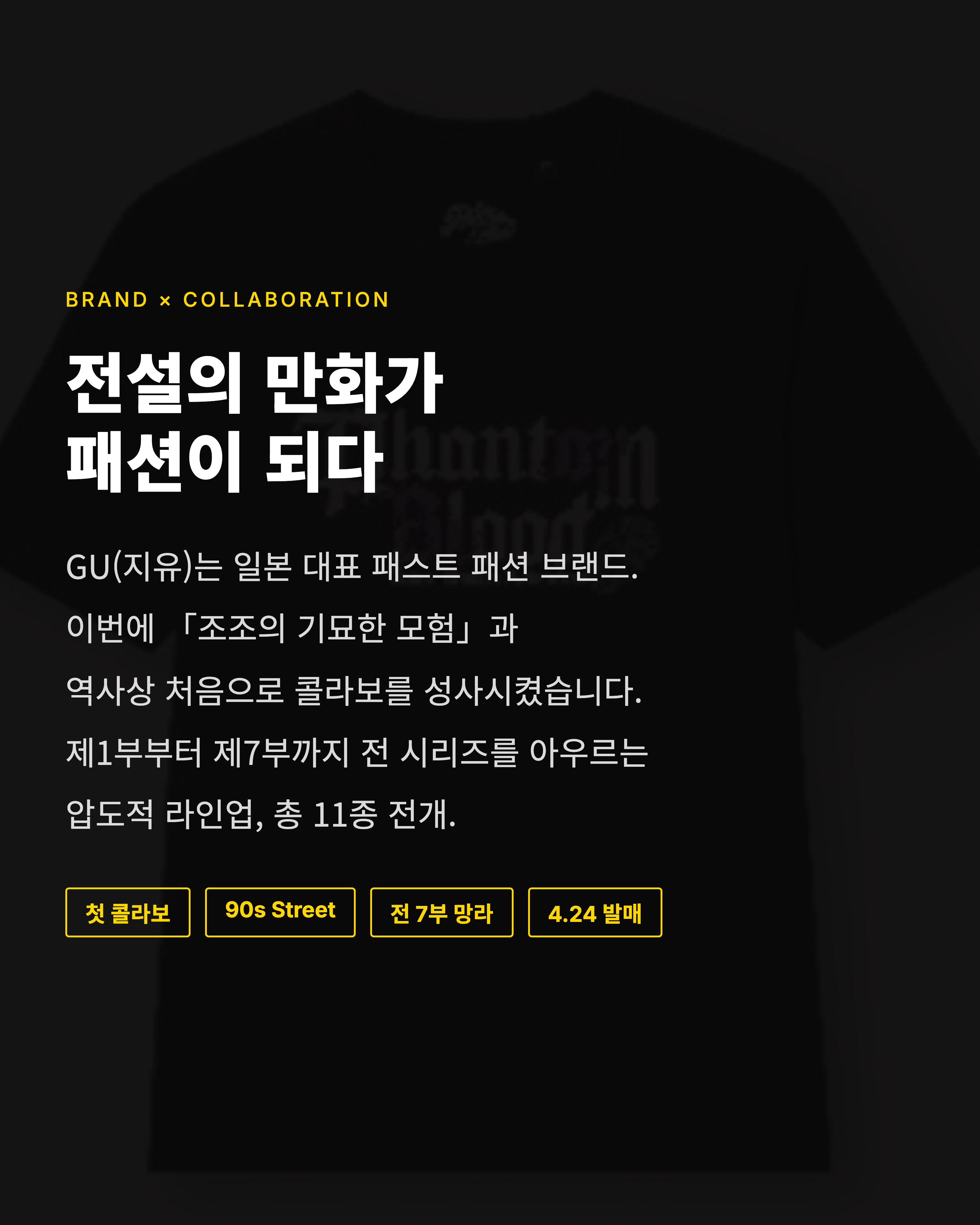Feed Image