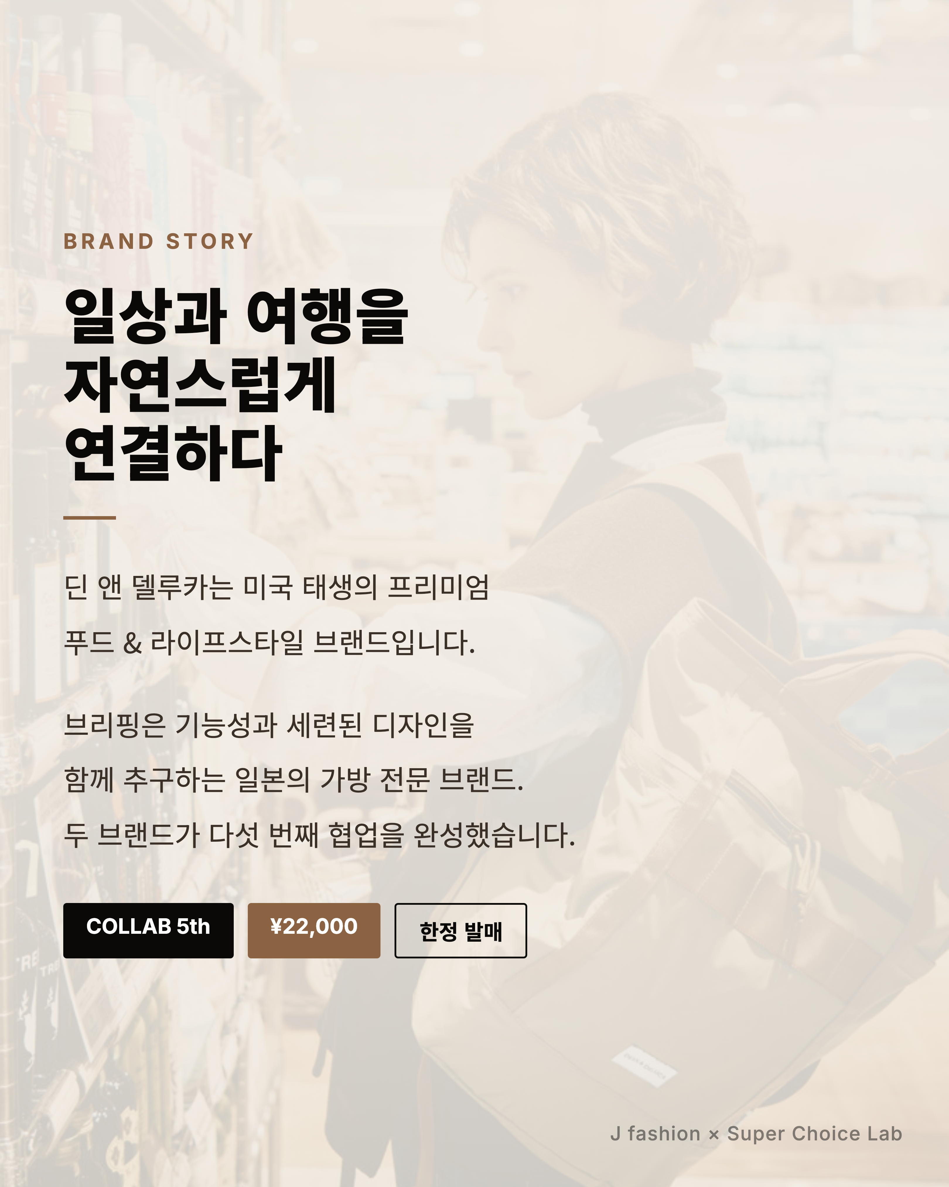 Feed Image