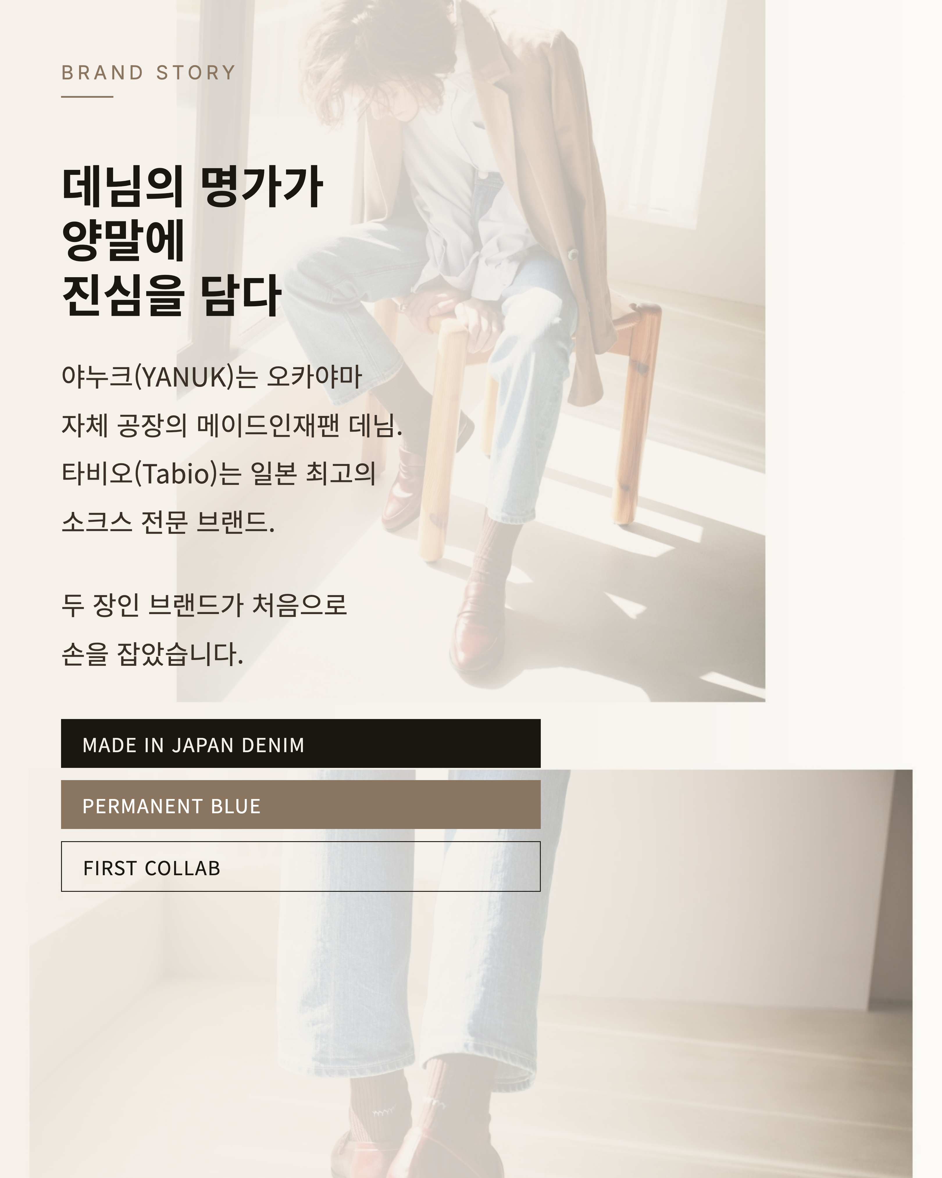 Feed Image