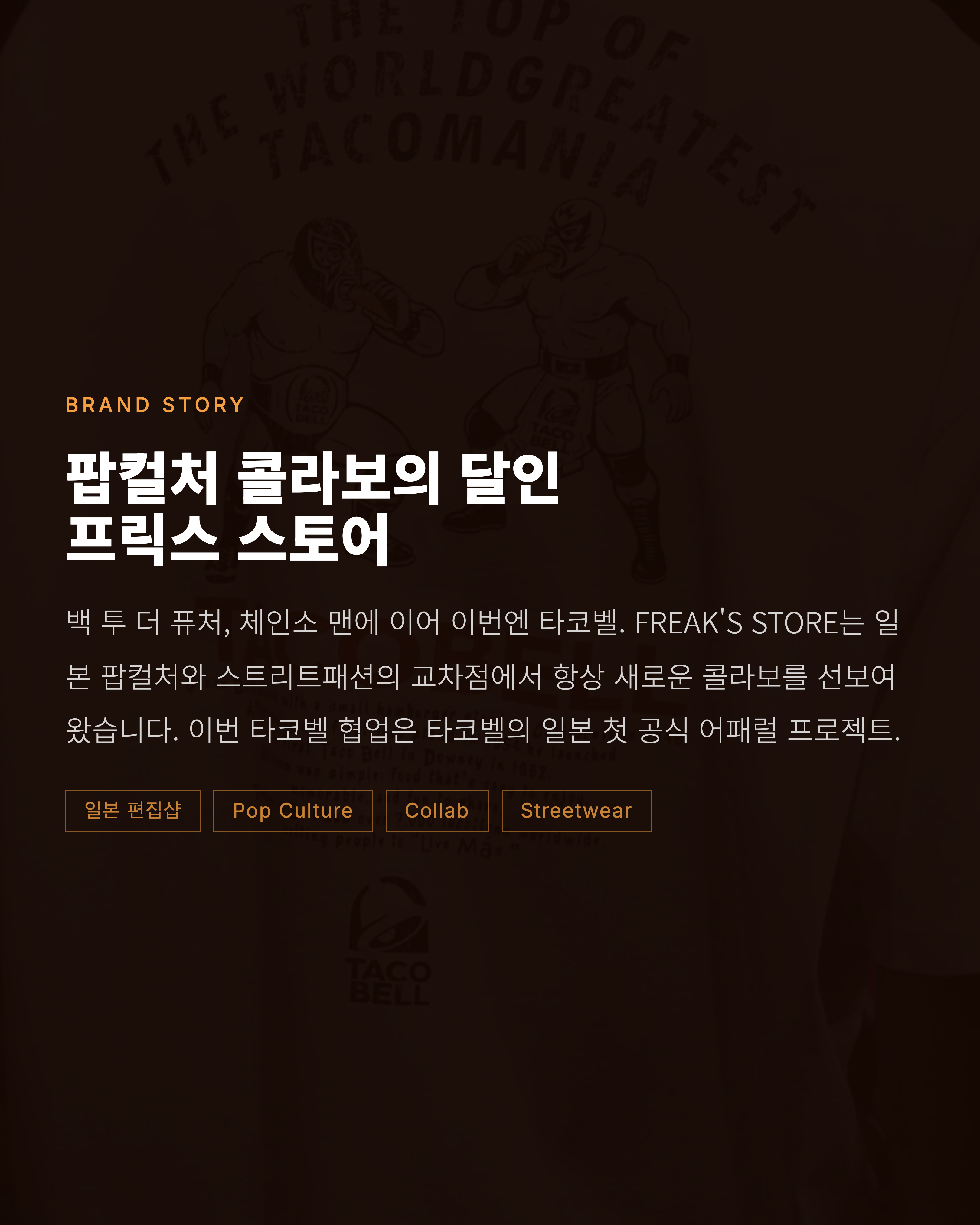 Feed Image