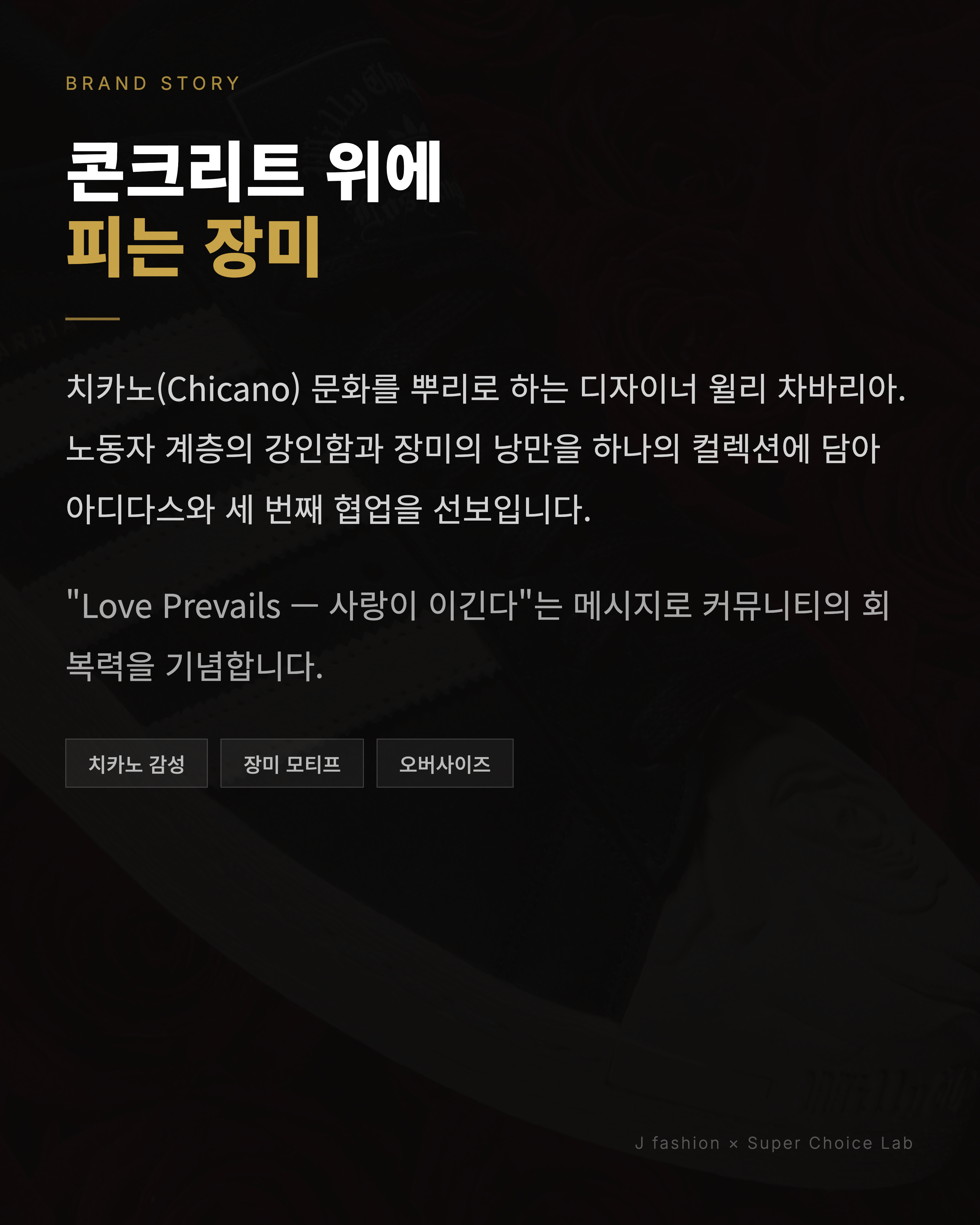 Feed Image