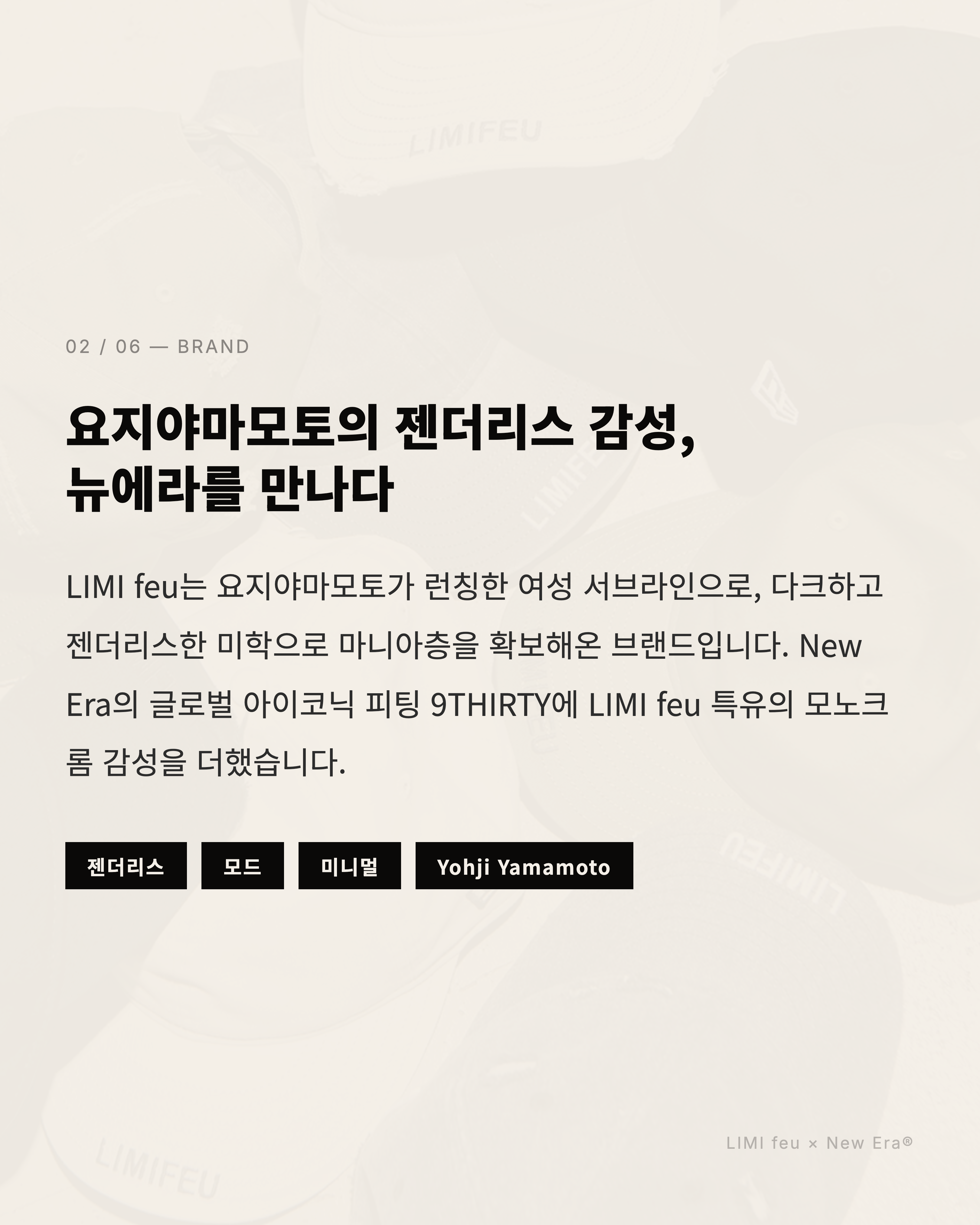 Feed Image
