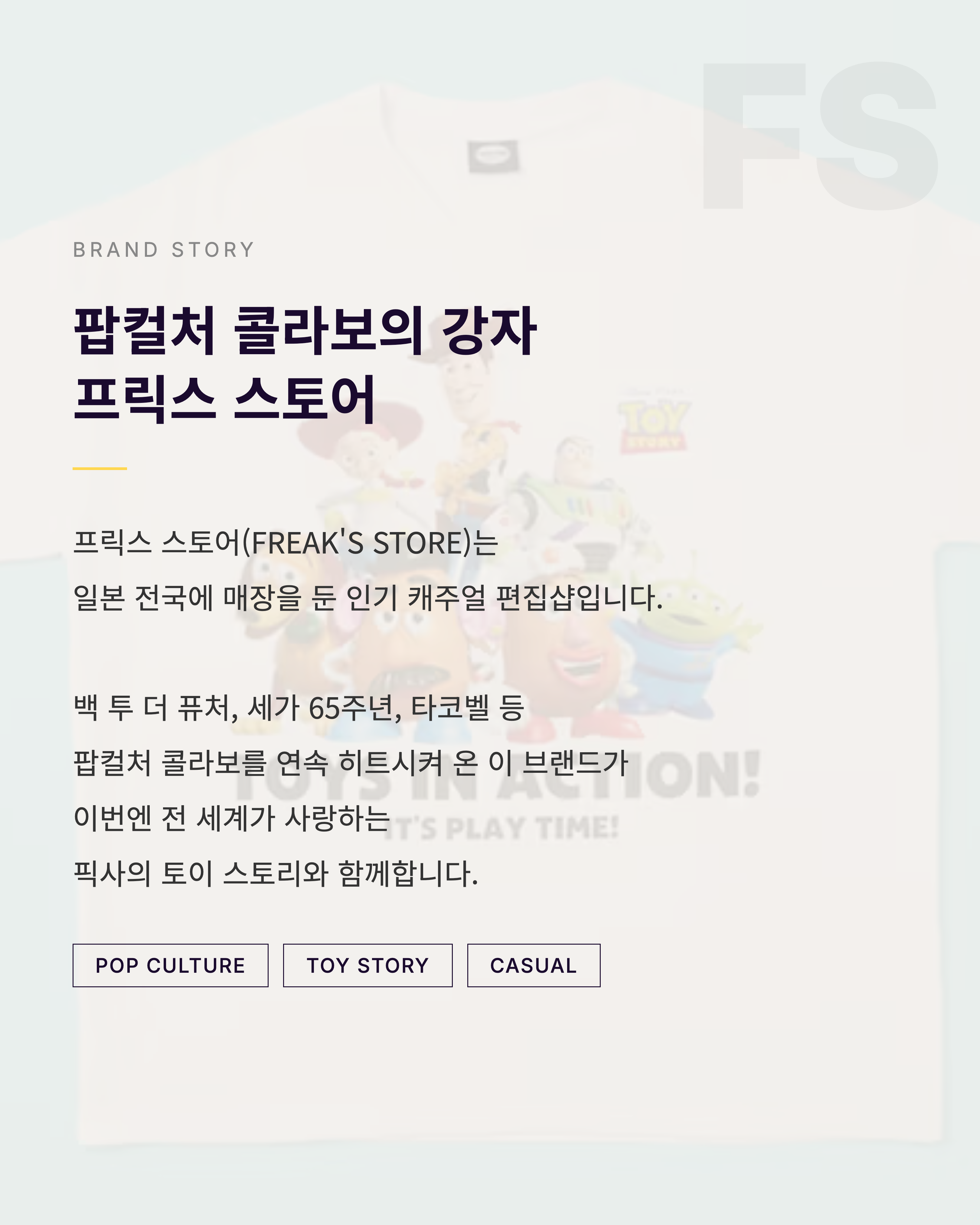 Feed Image