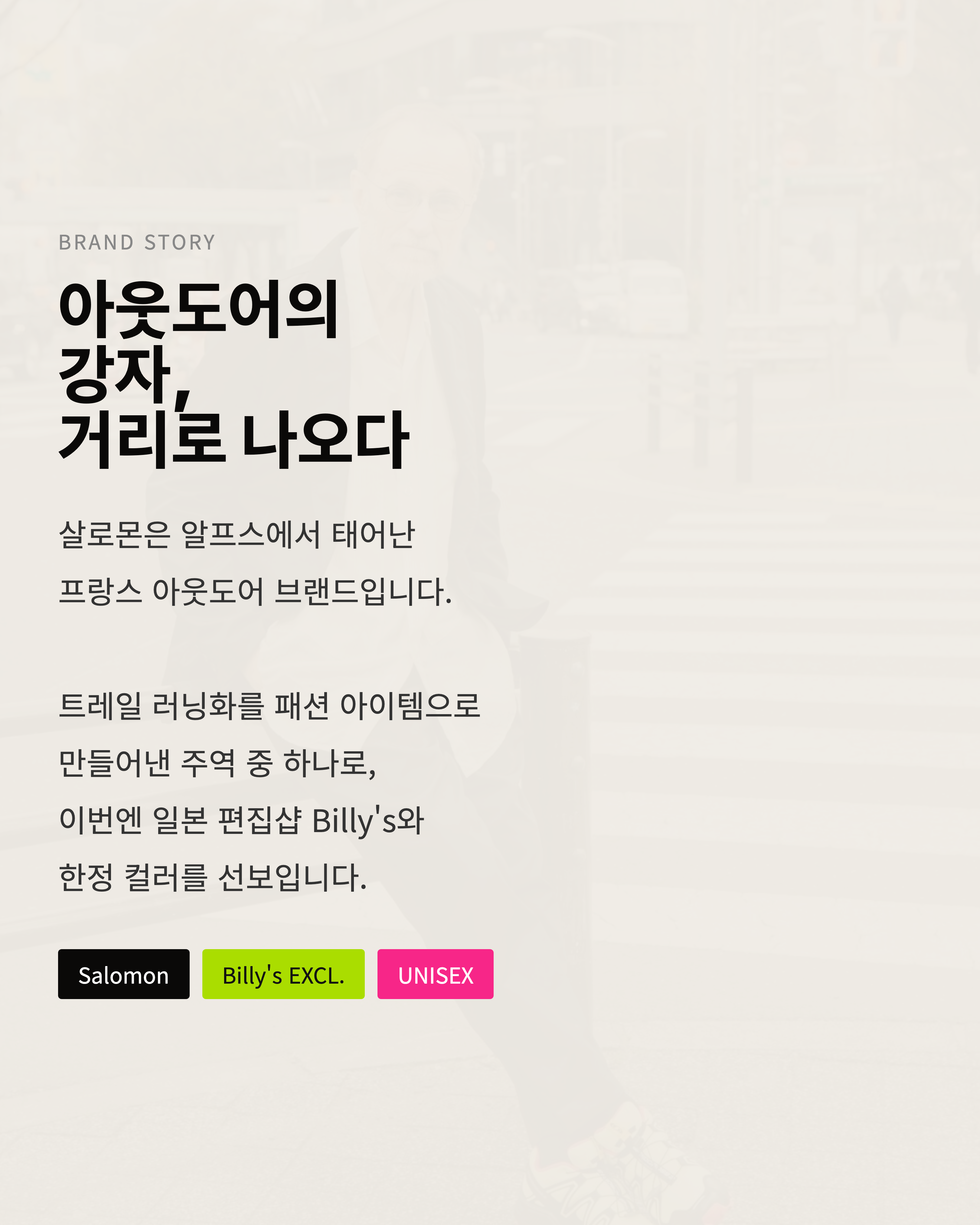 Feed Image