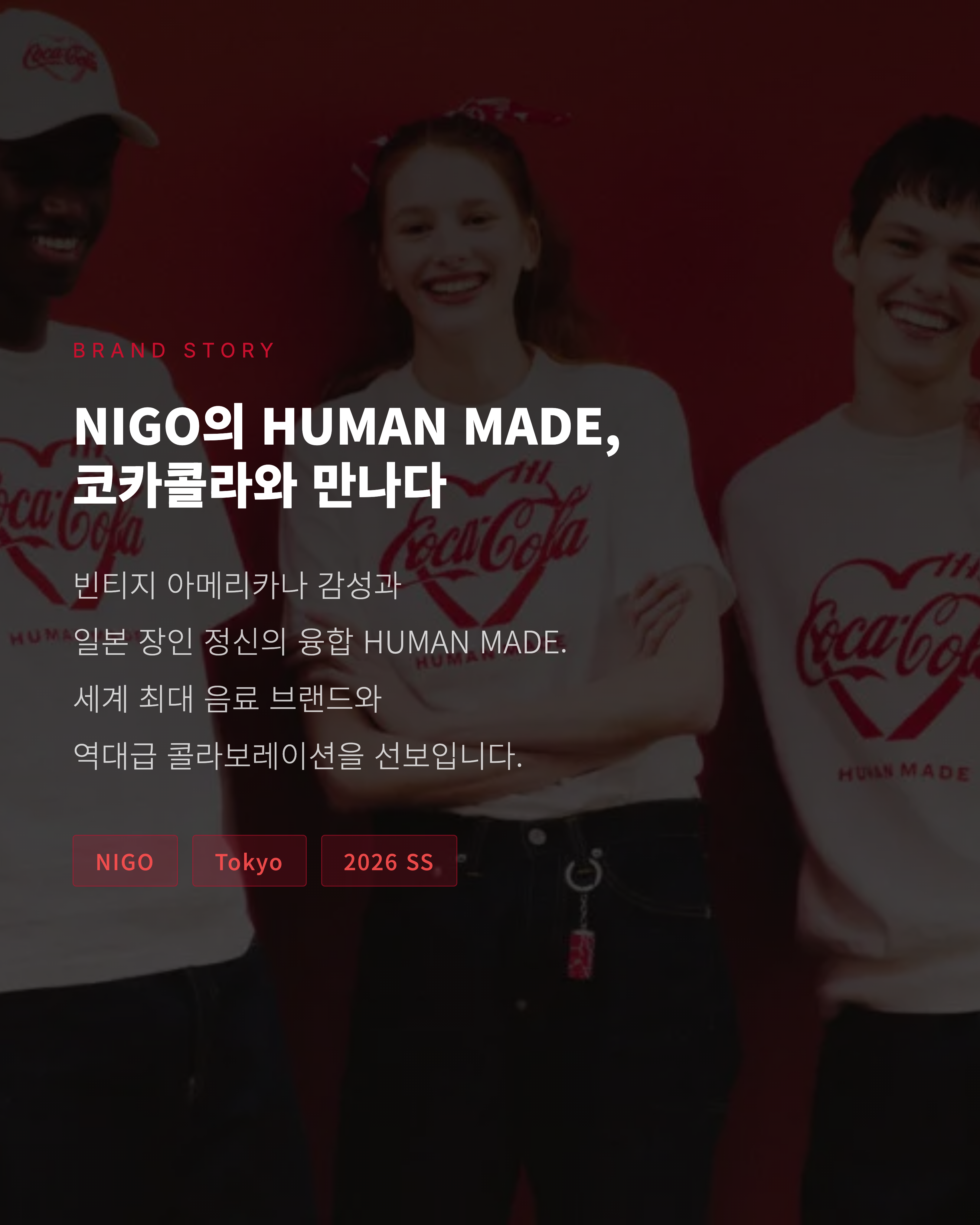 Feed Image