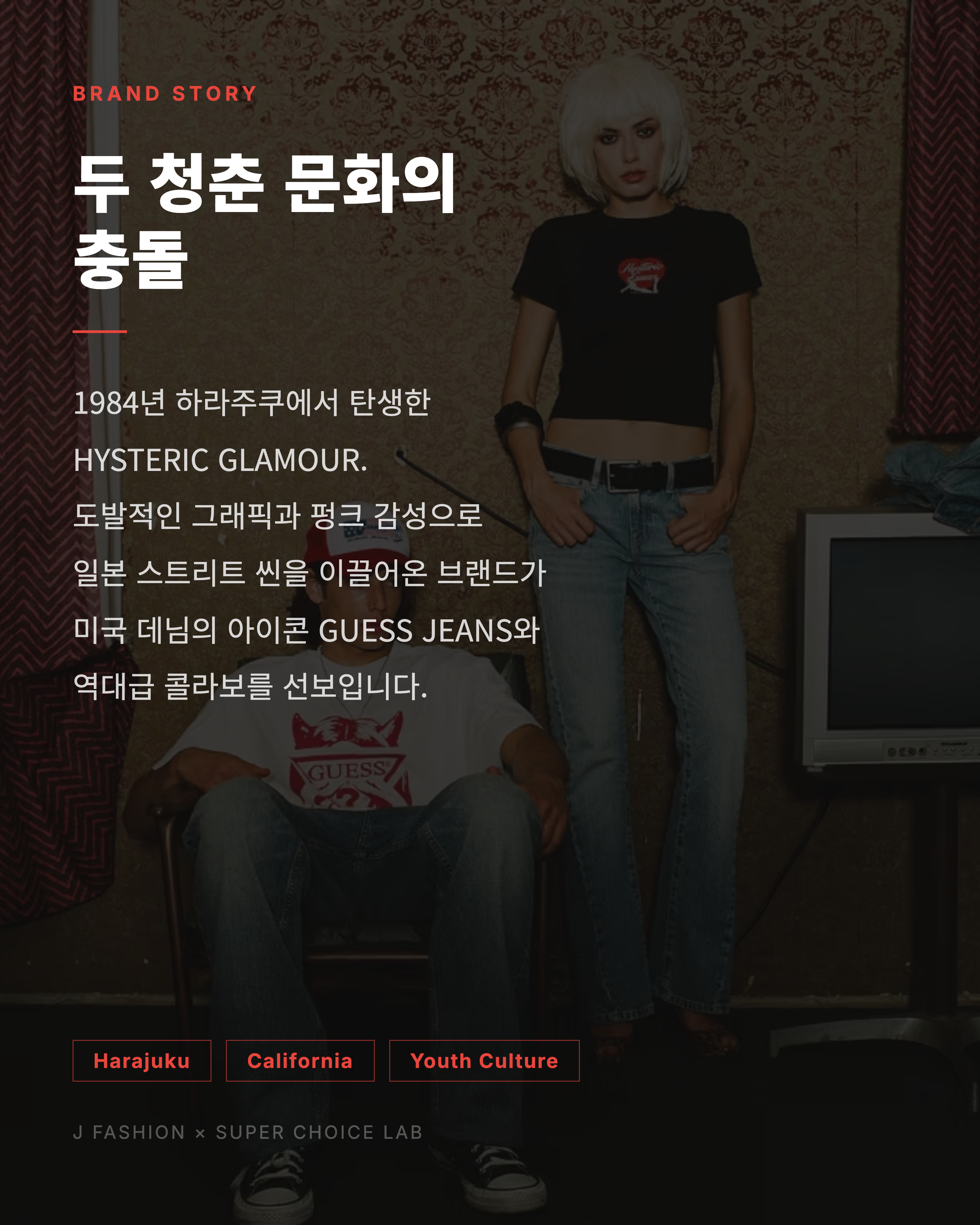 Feed Image