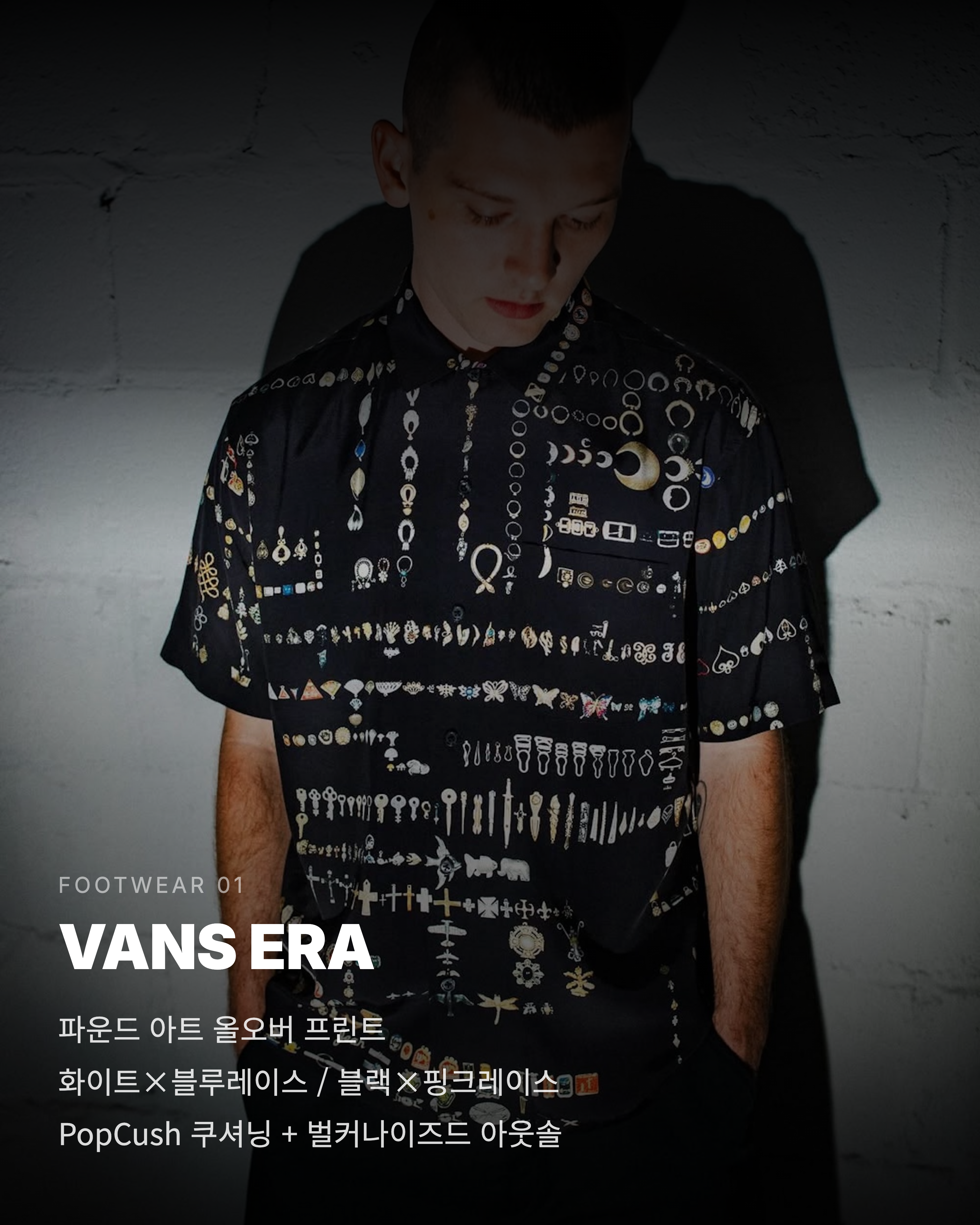 Feed Image