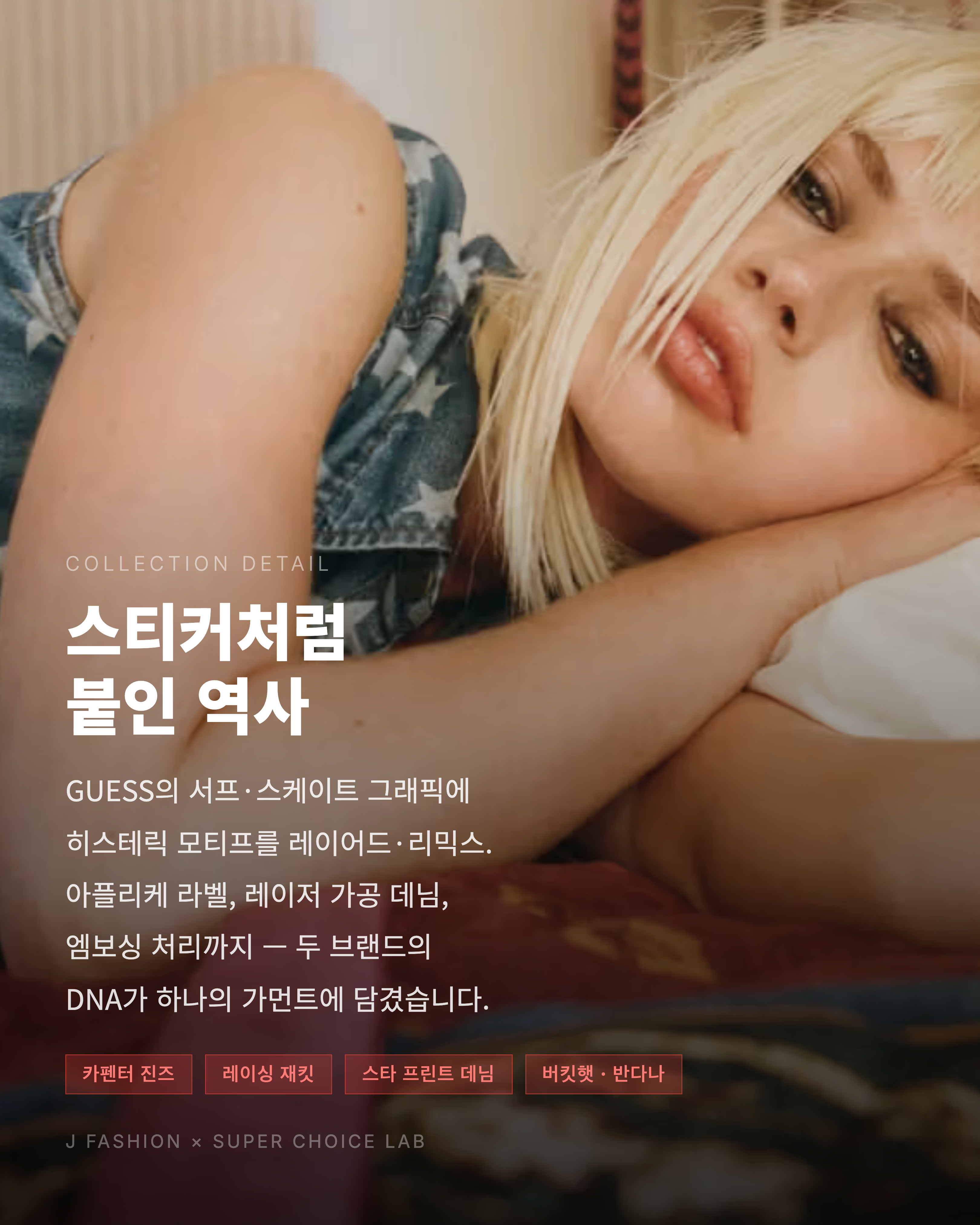 Feed Image