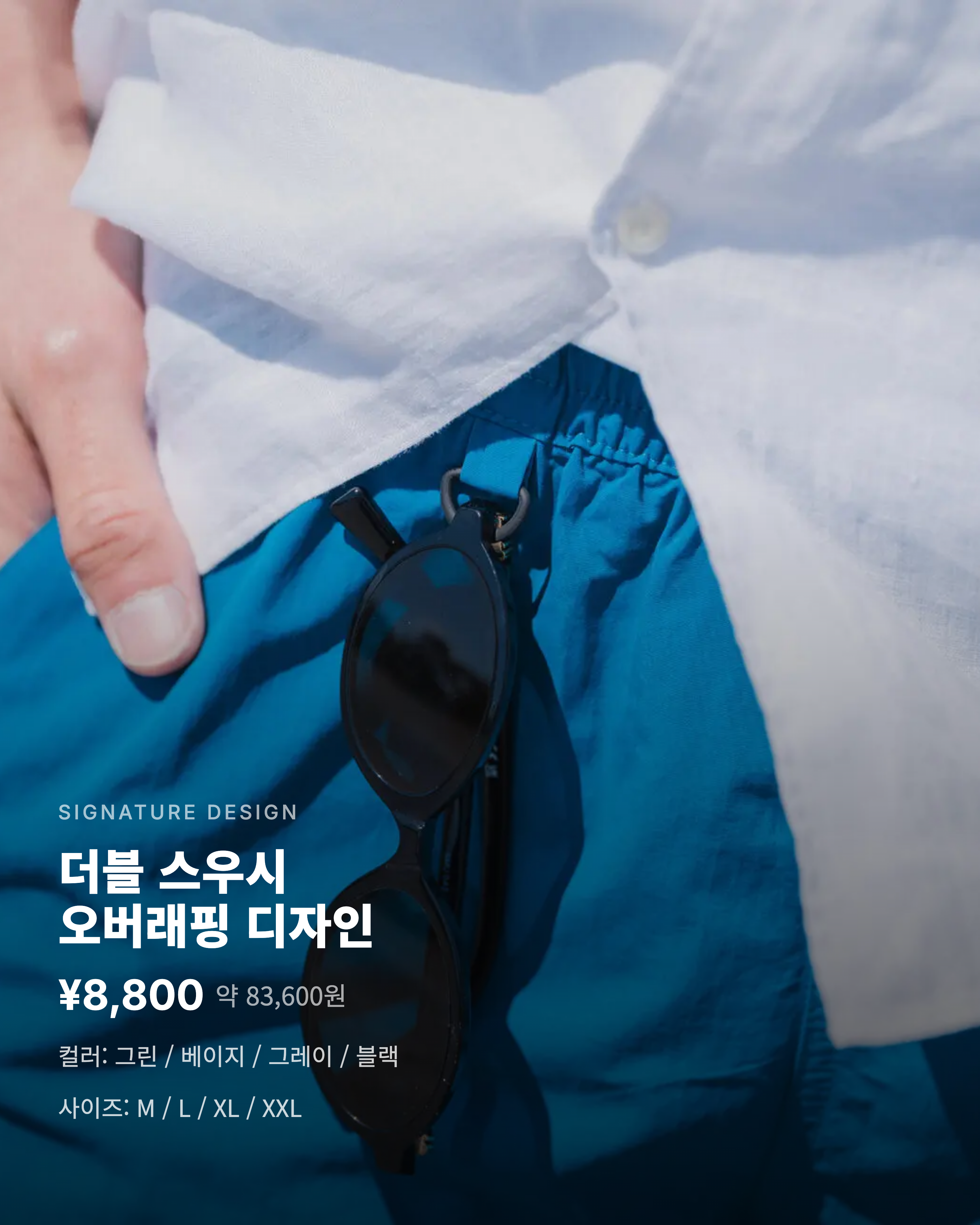 Feed Image