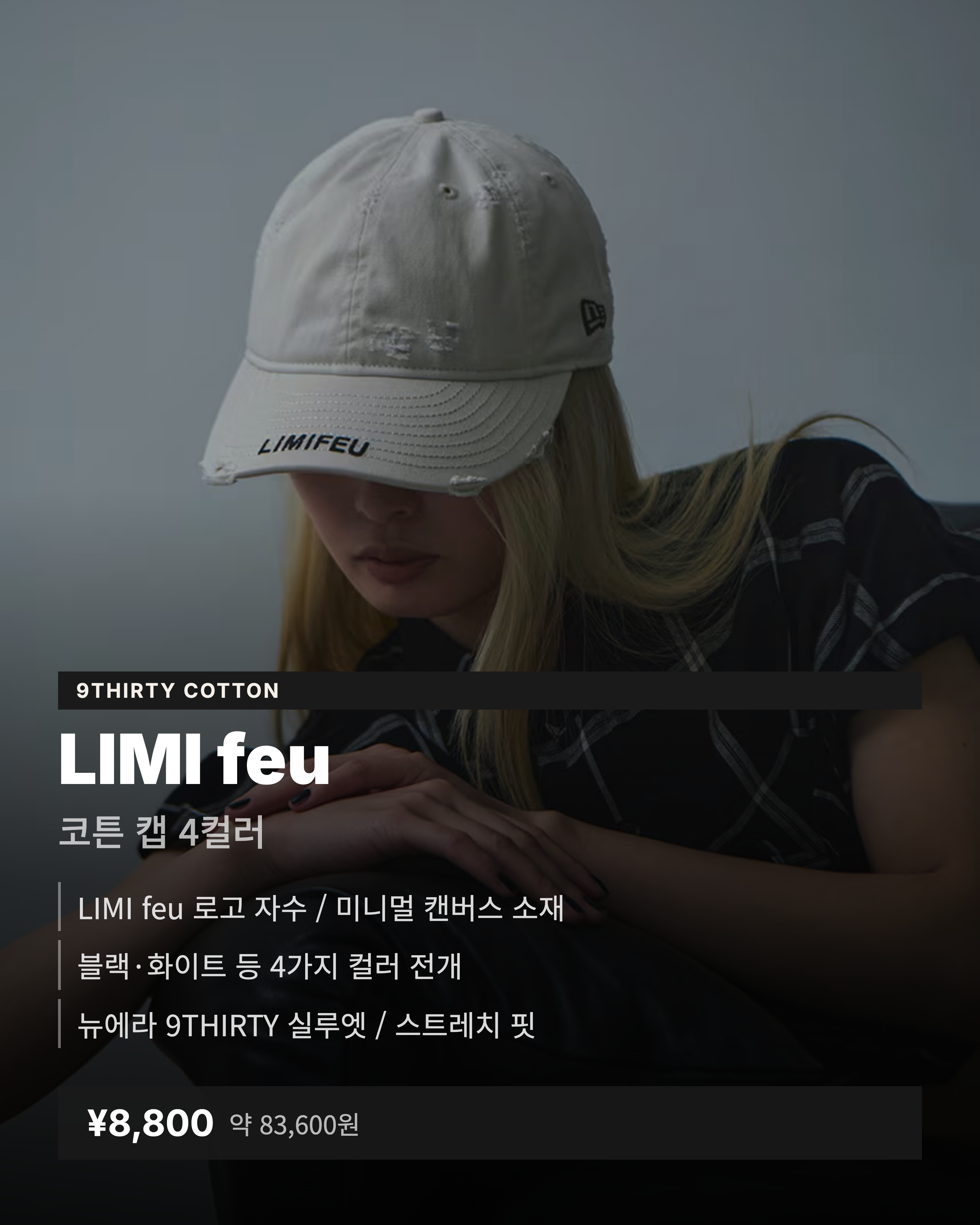 Feed Image