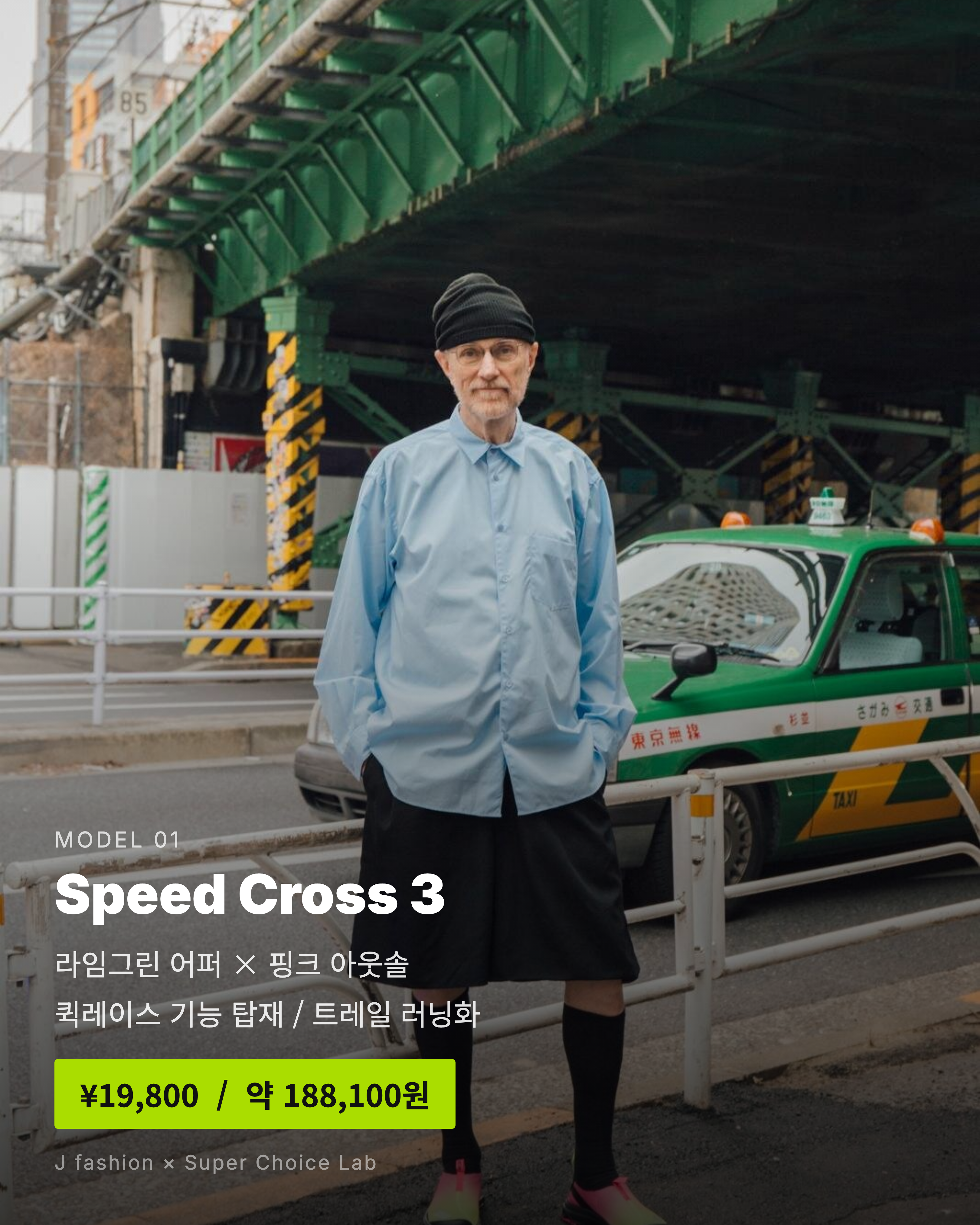 Feed Image