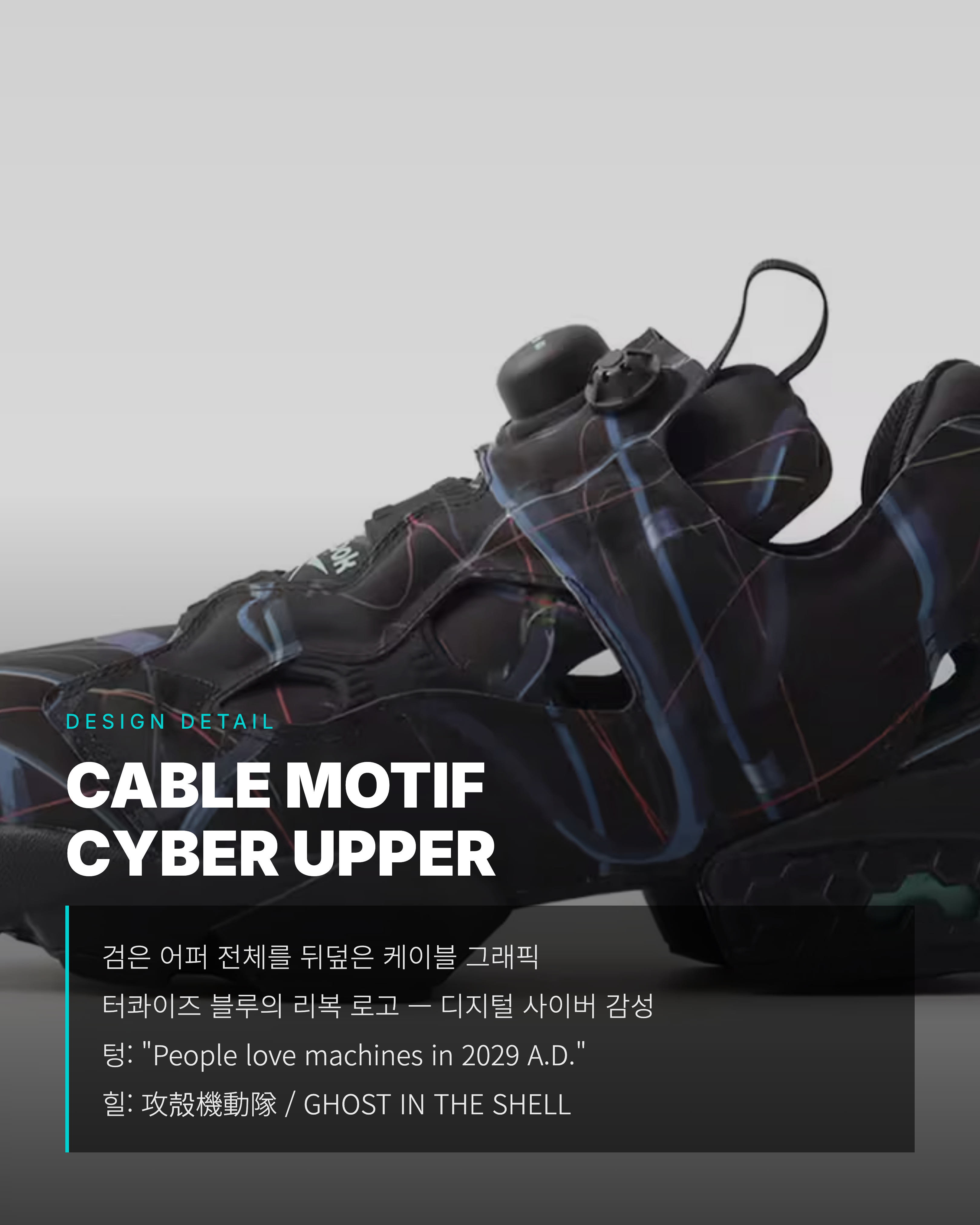 Feed Image