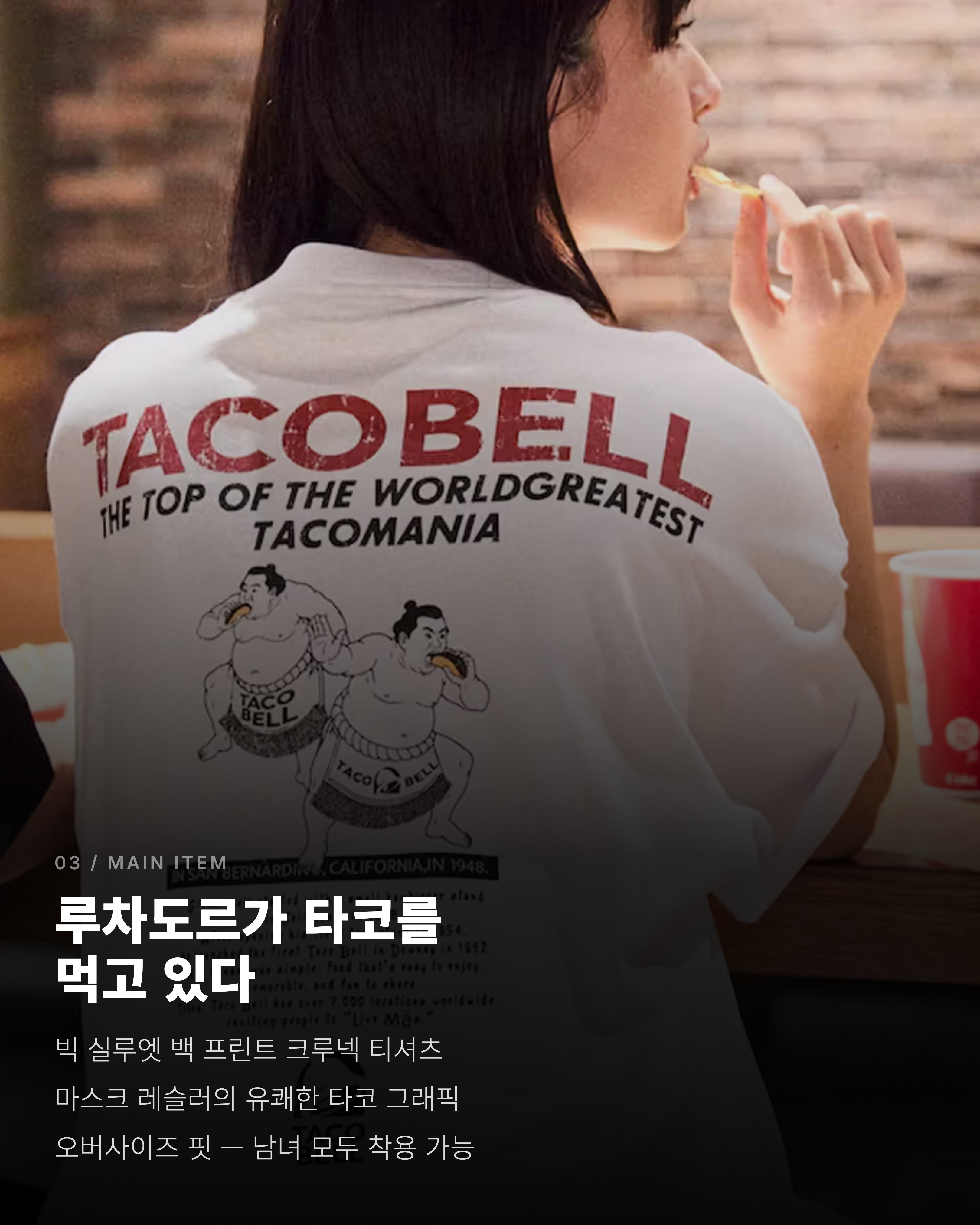 Feed Image