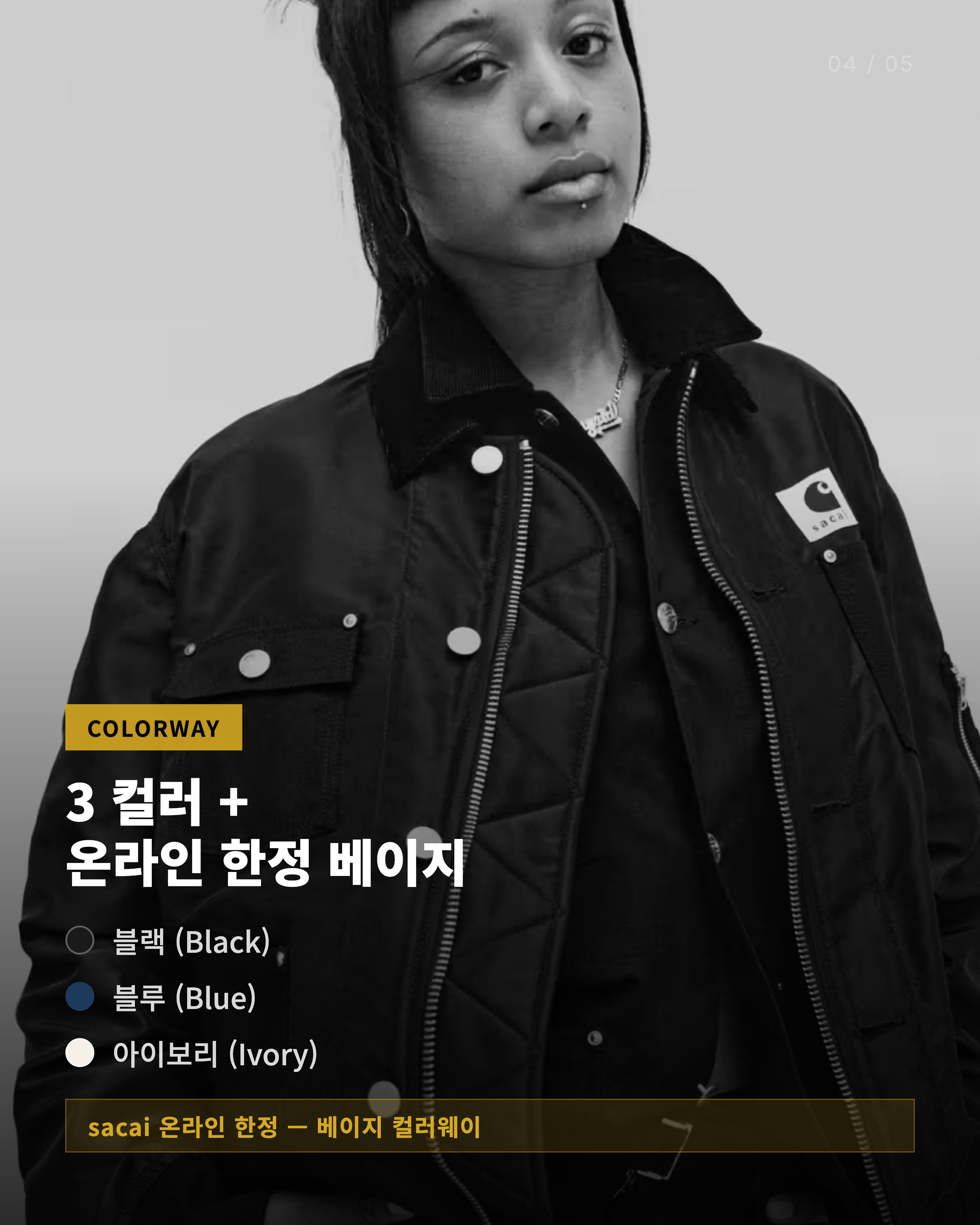 Feed Image