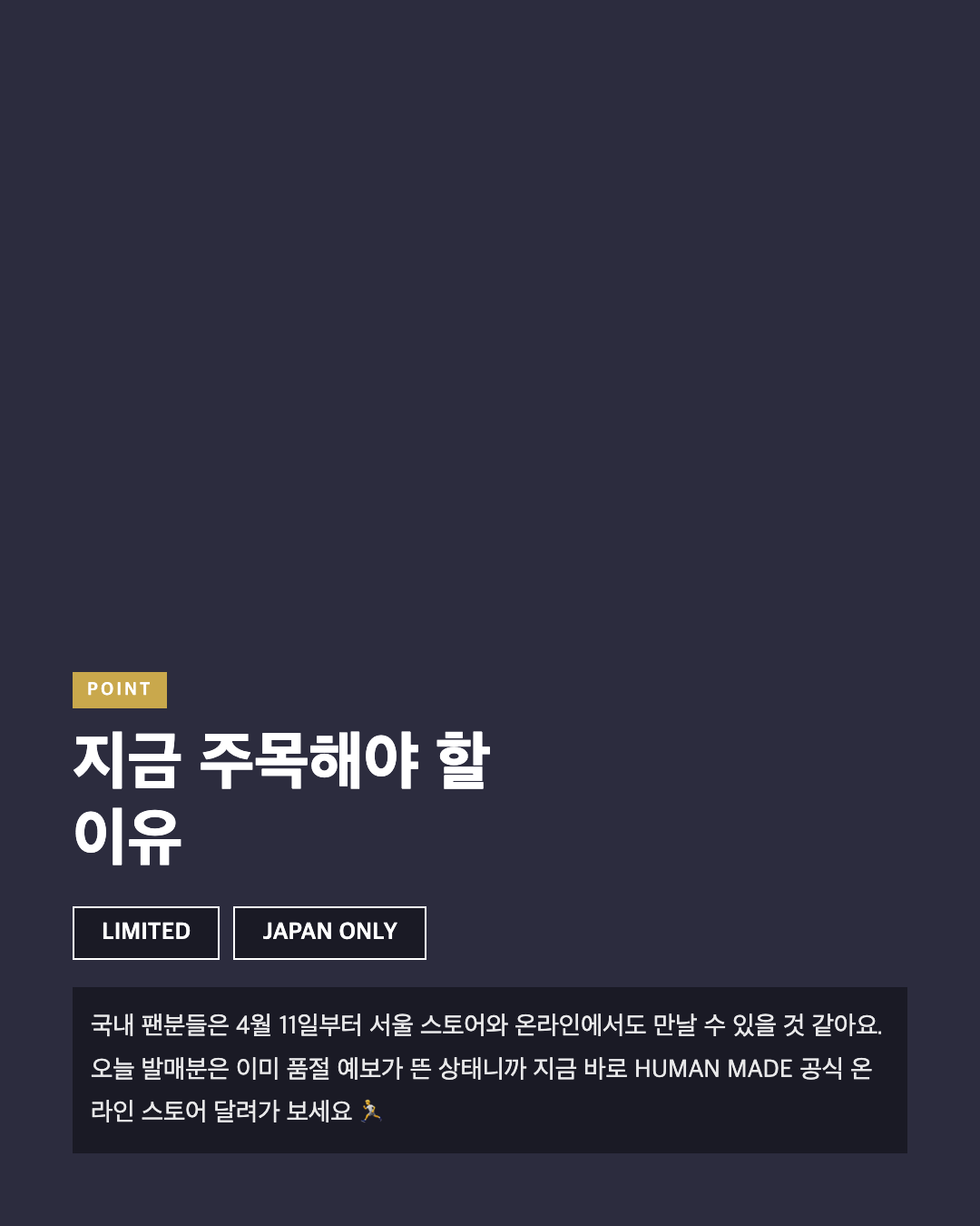 Feed Image