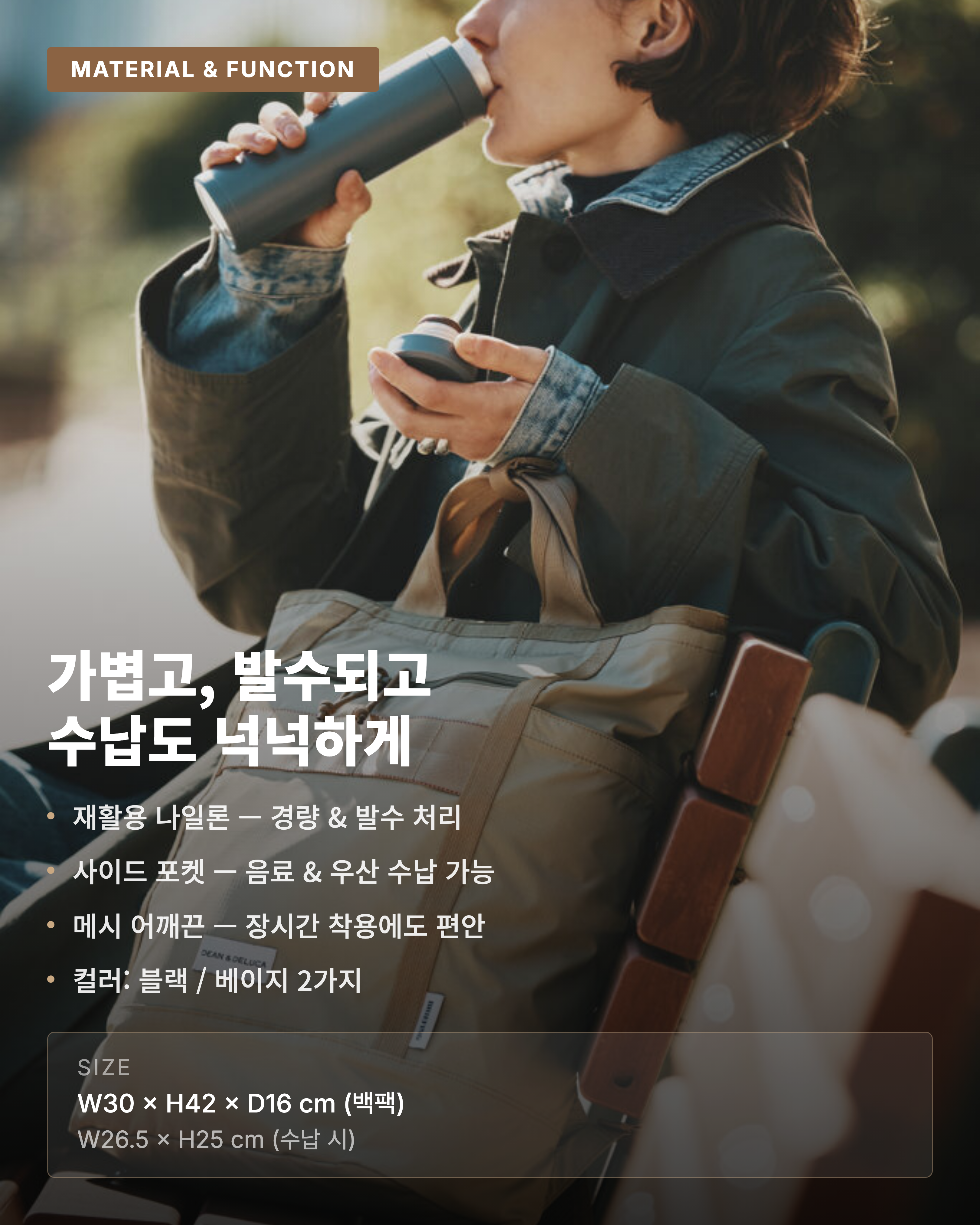 Feed Image