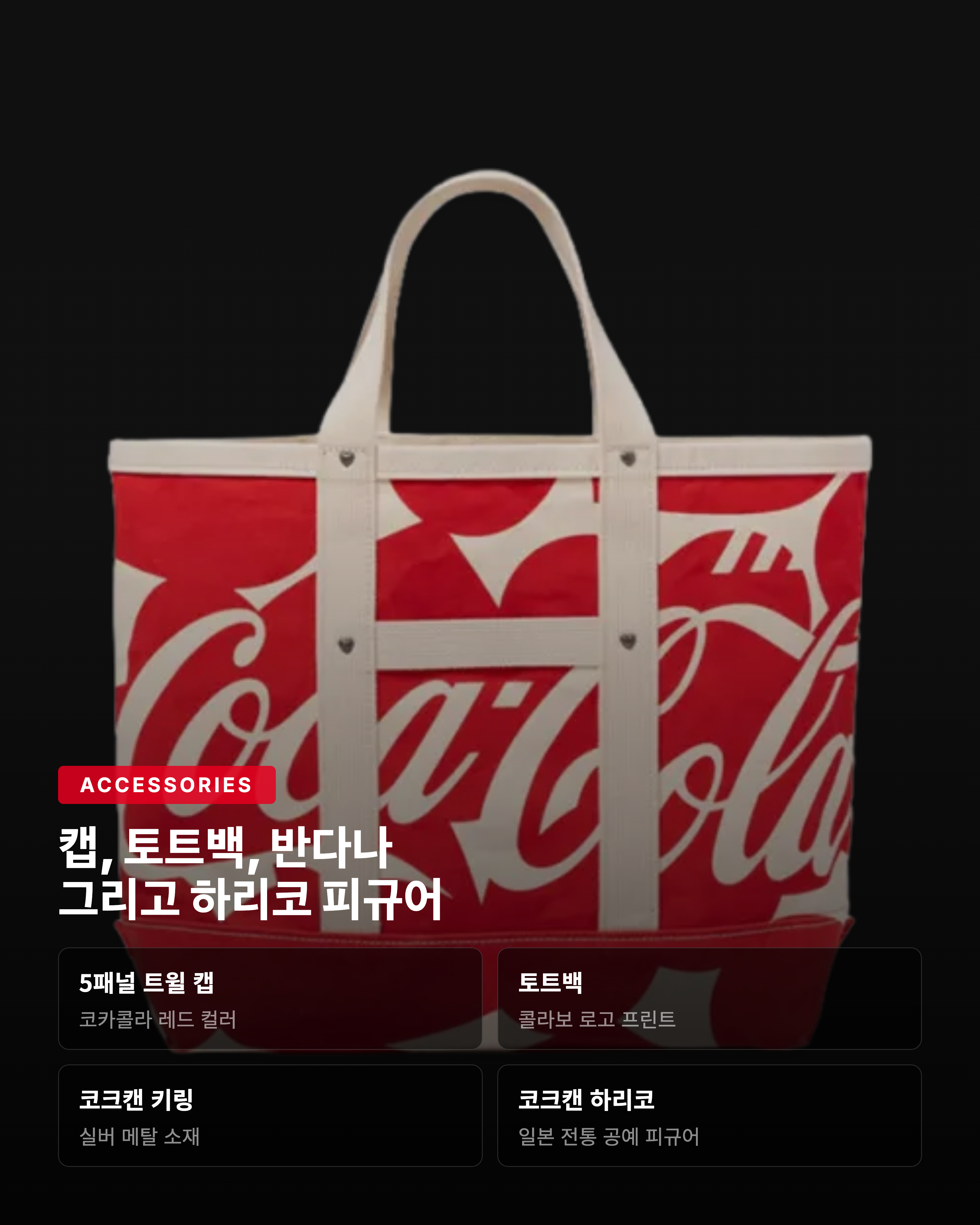 Feed Image
