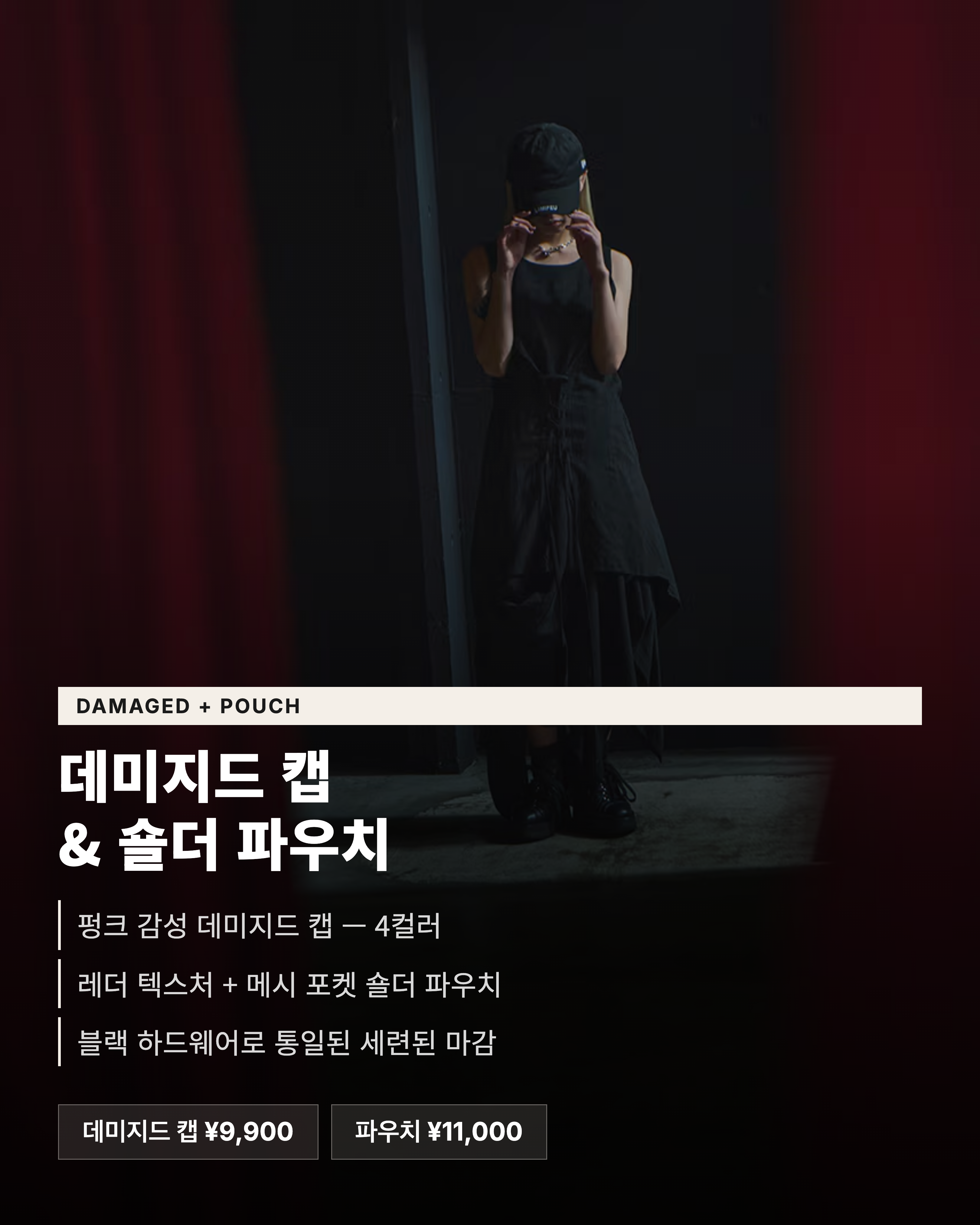 Feed Image