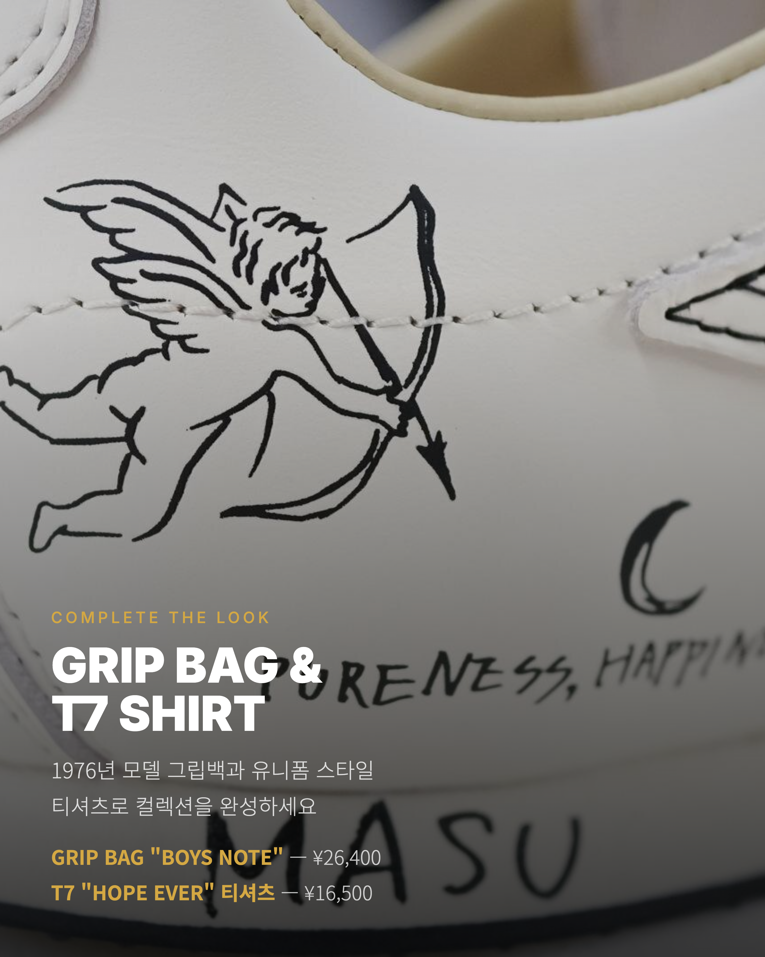 Feed Image