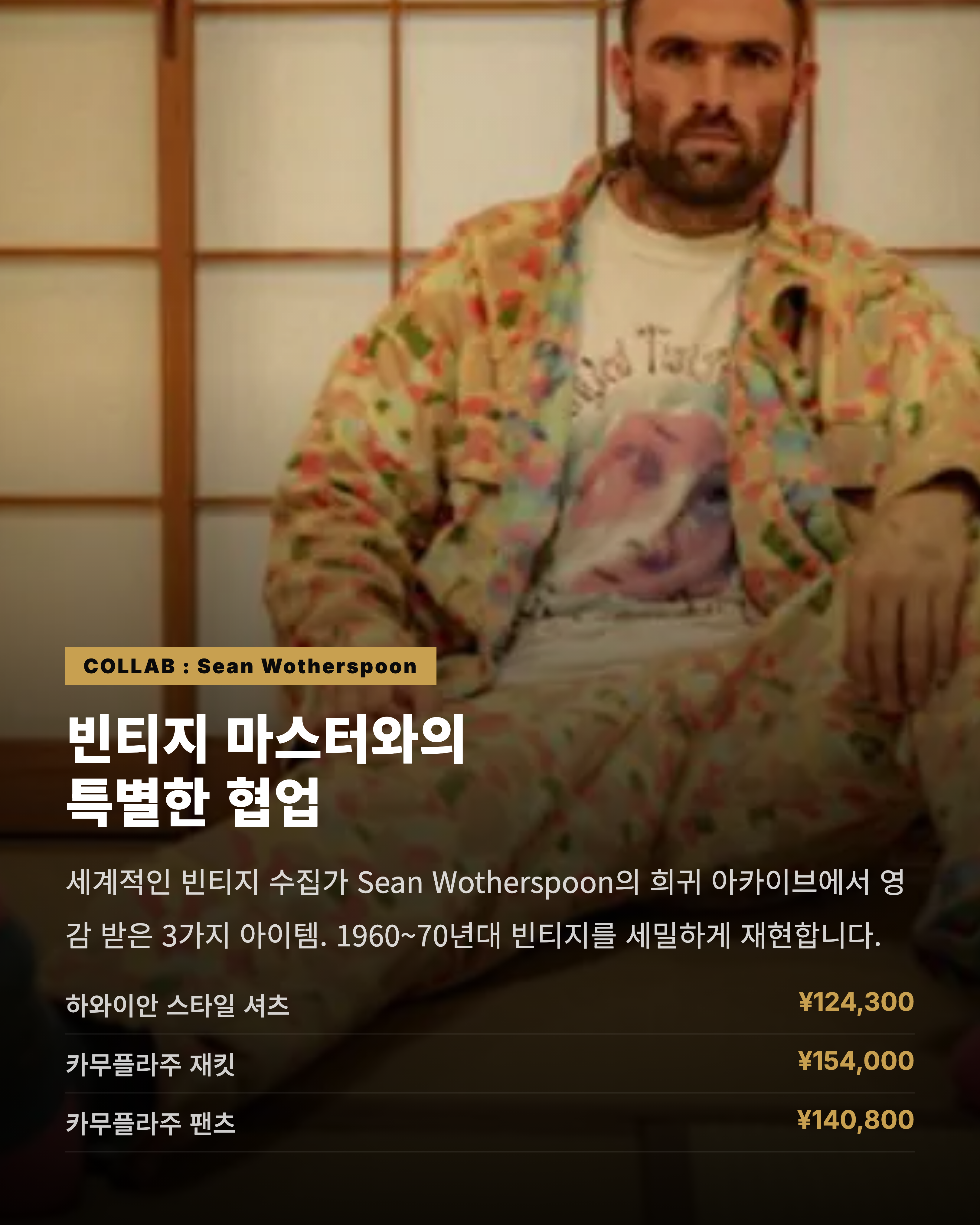 Feed Image