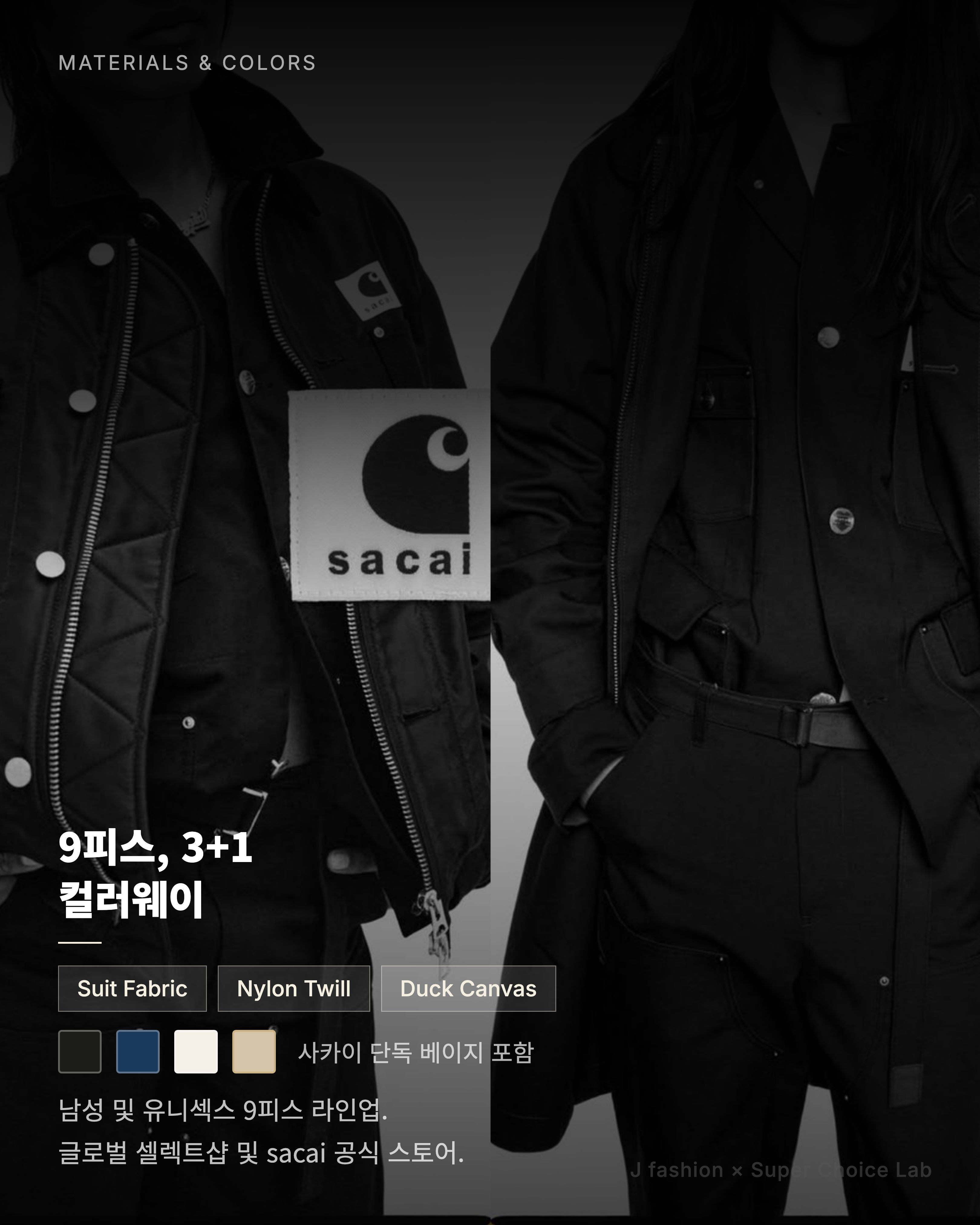 Feed Image