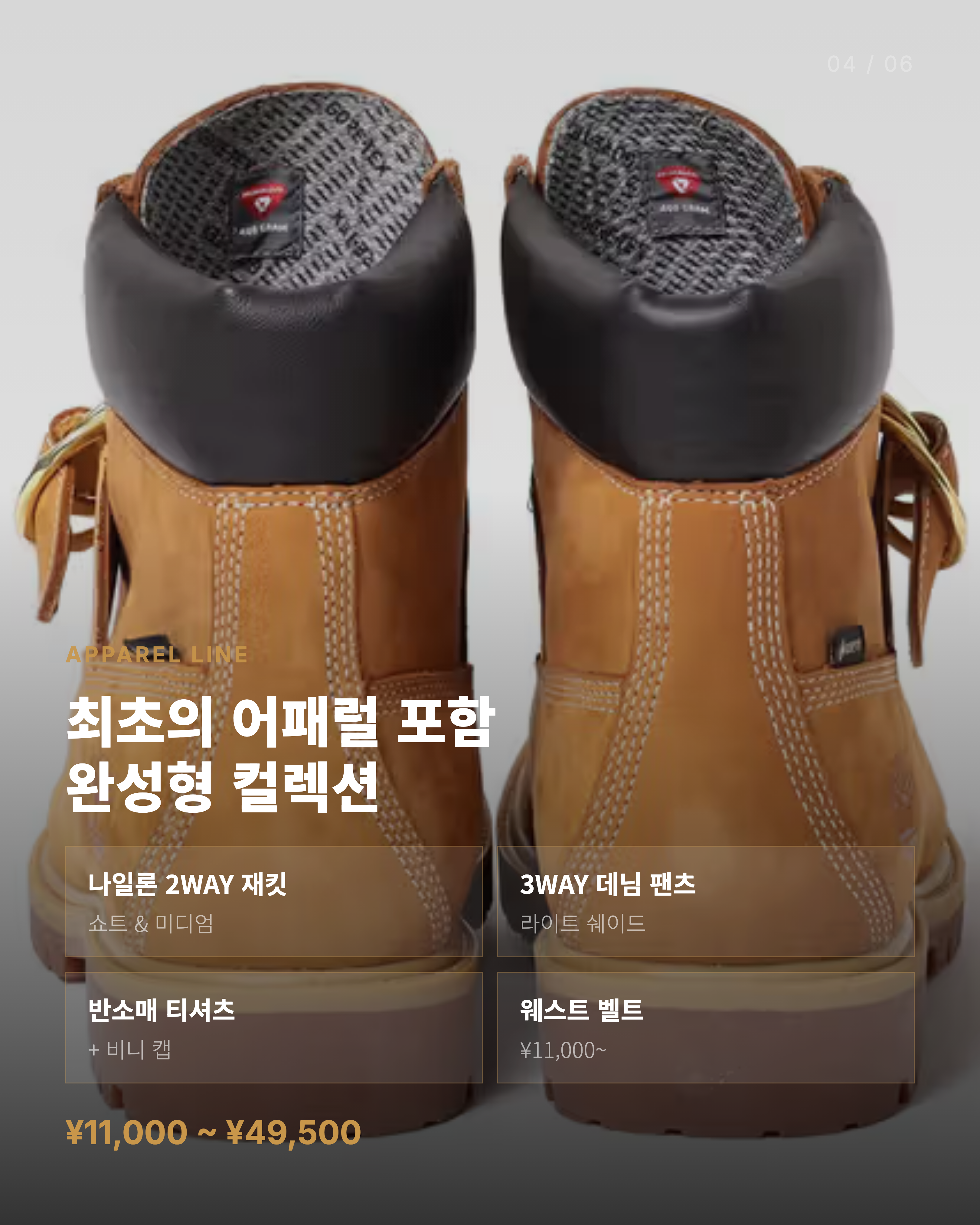 Feed Image