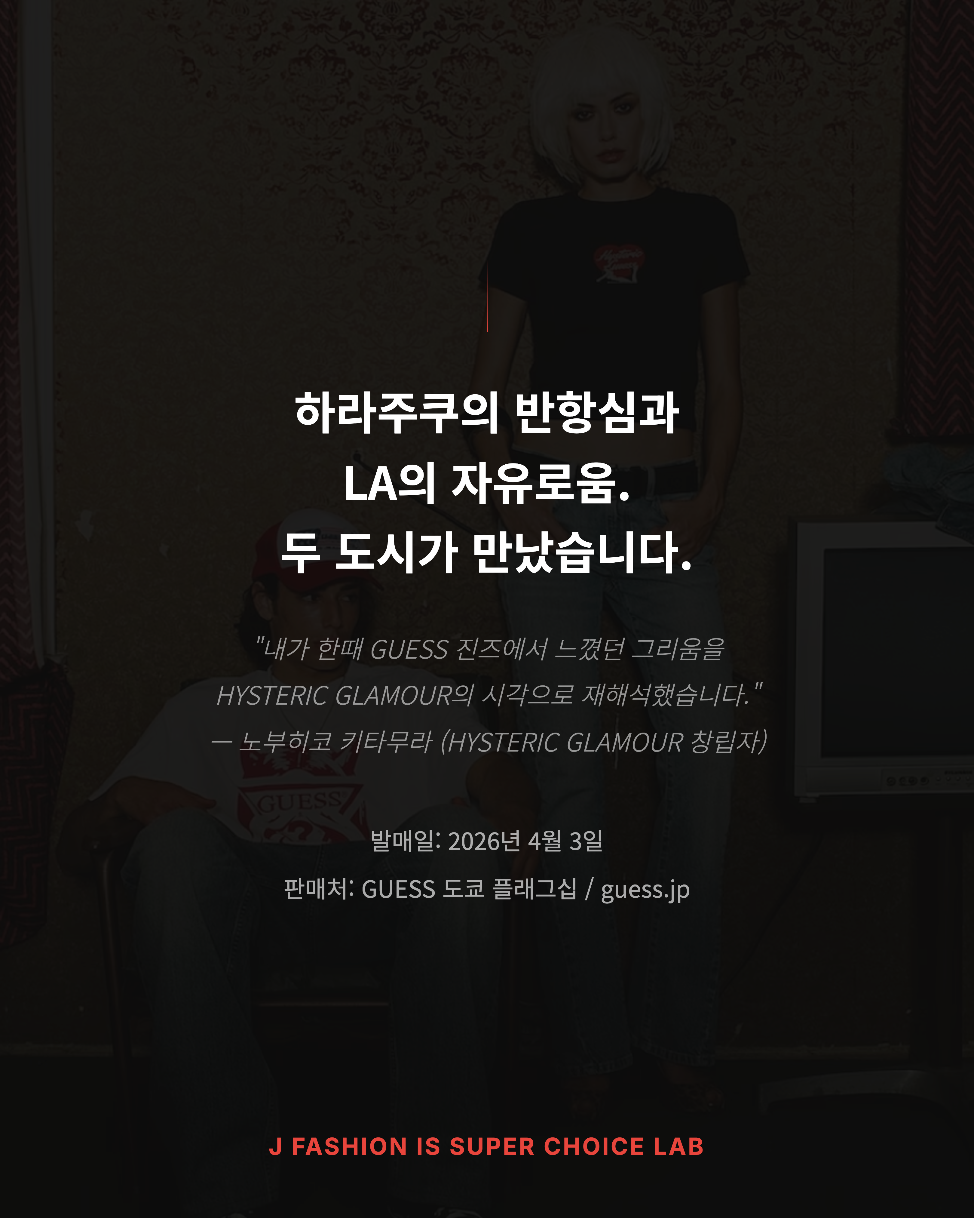 Feed Image