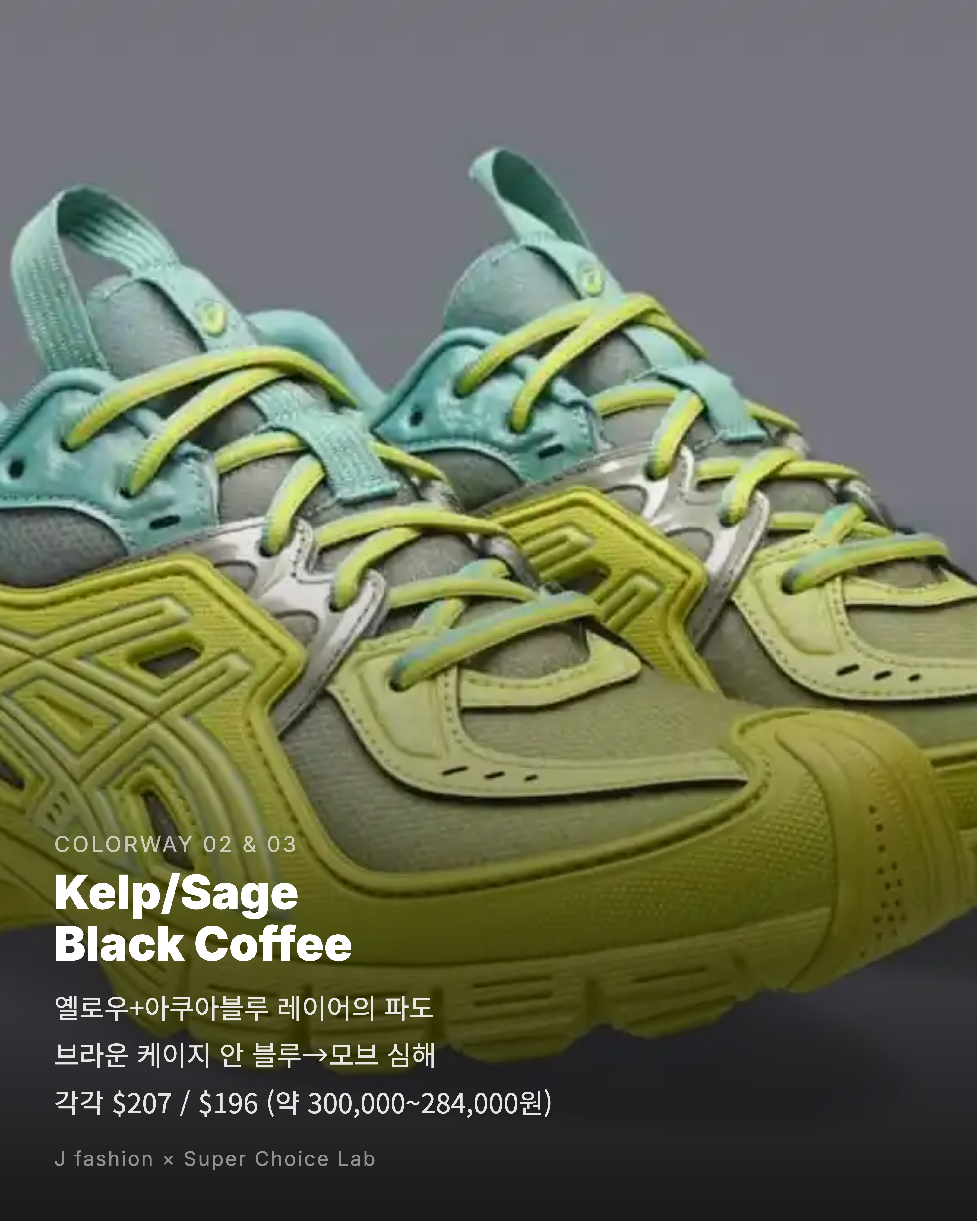 Feed Image
