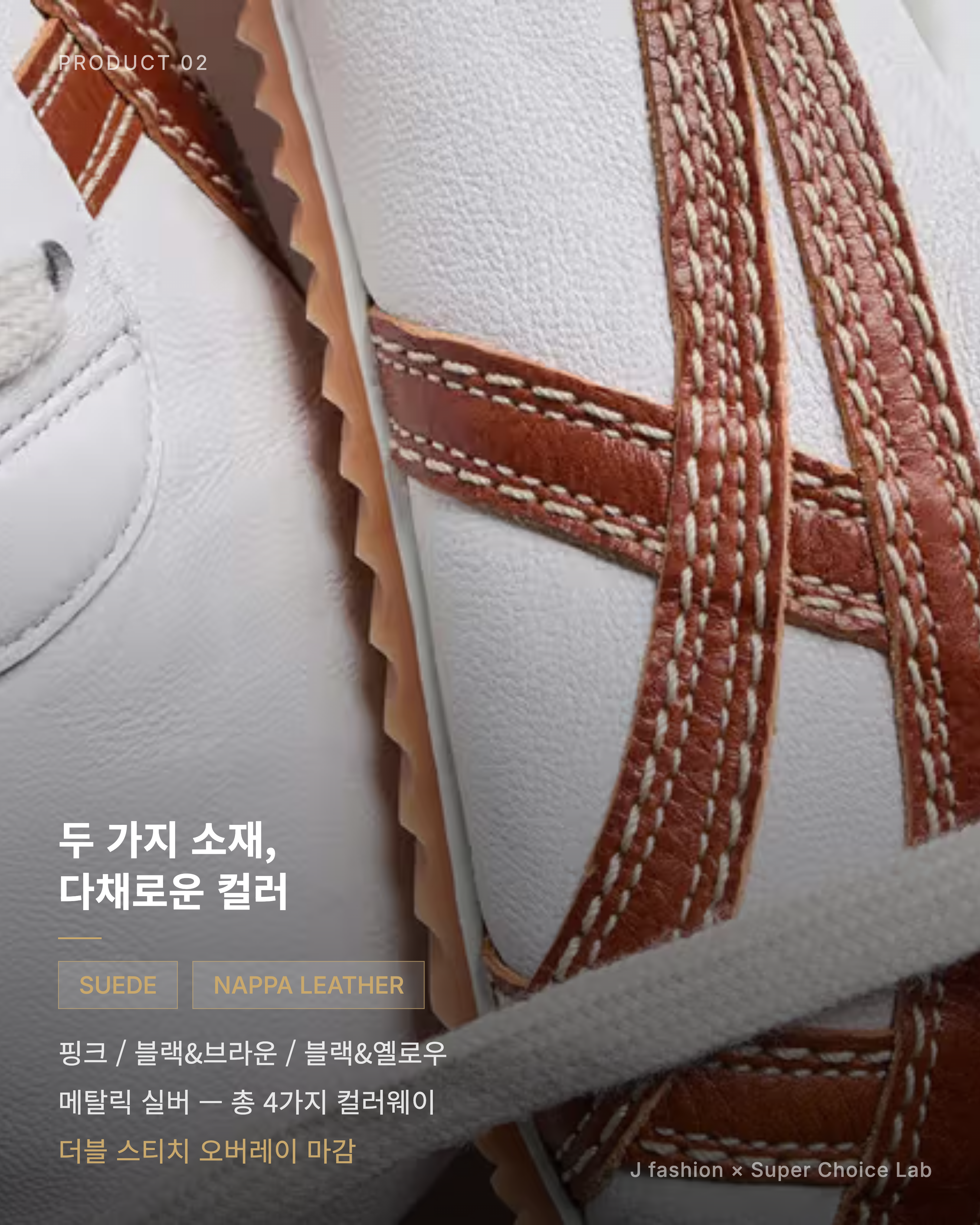 Feed Image