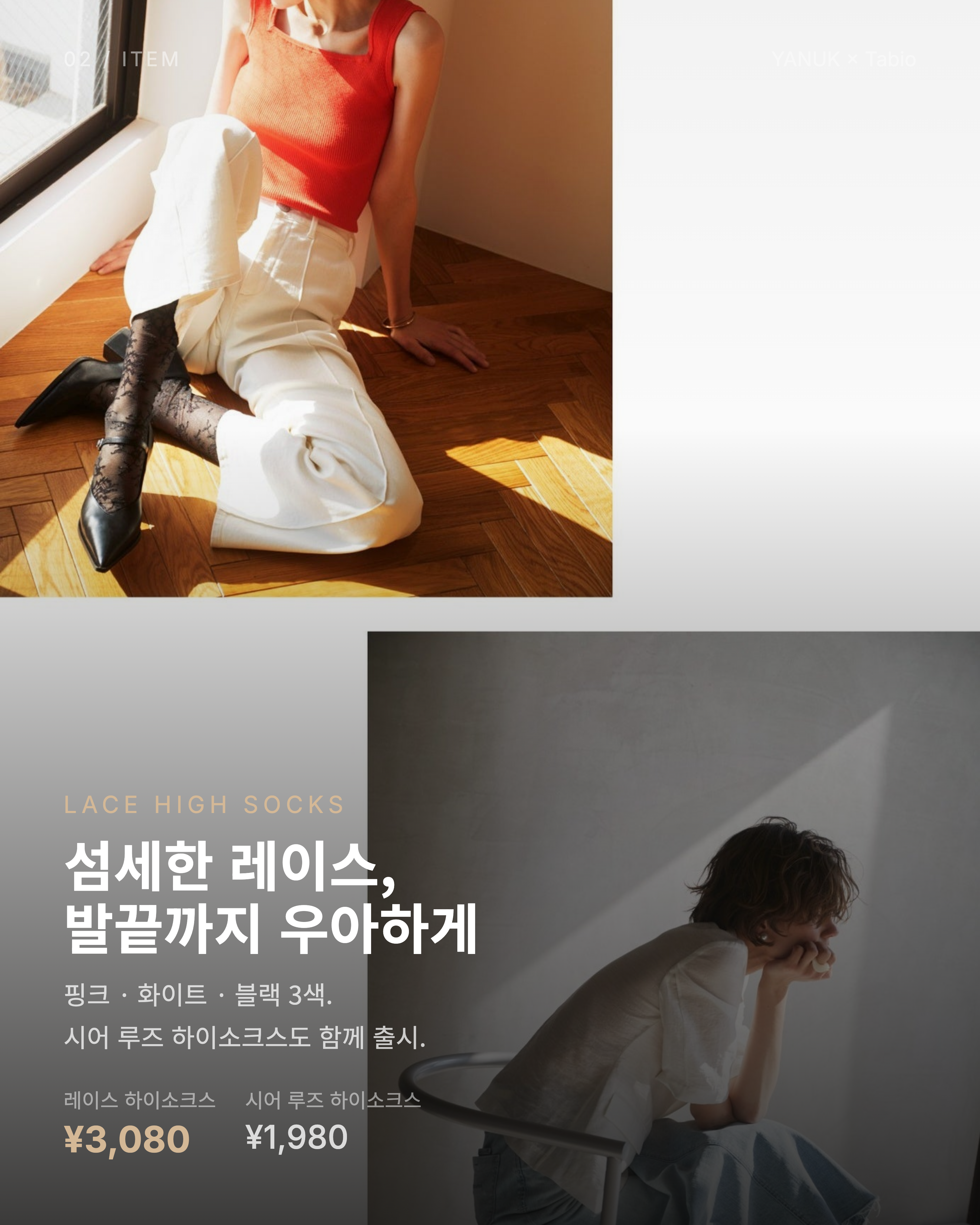 Feed Image