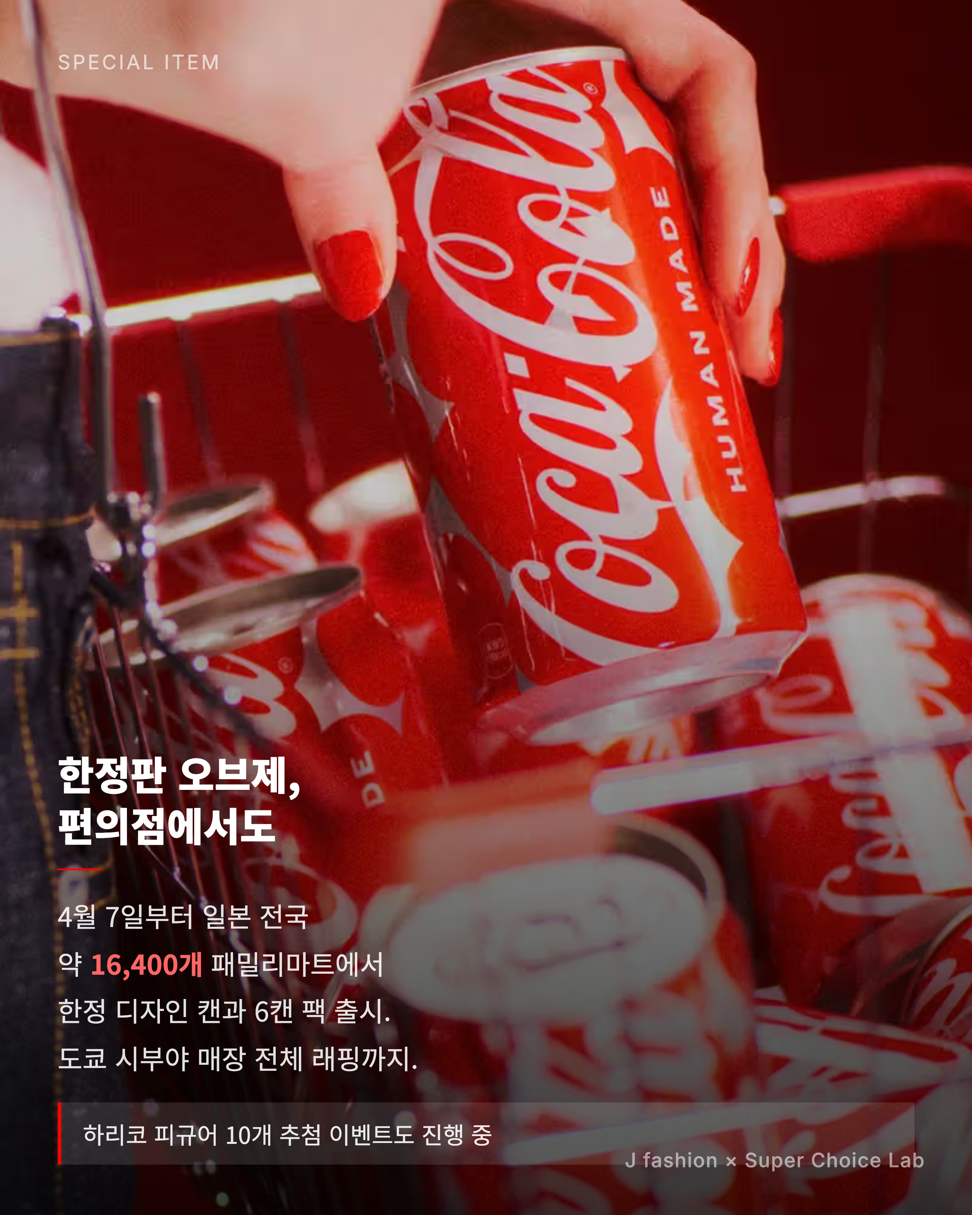 Feed Image