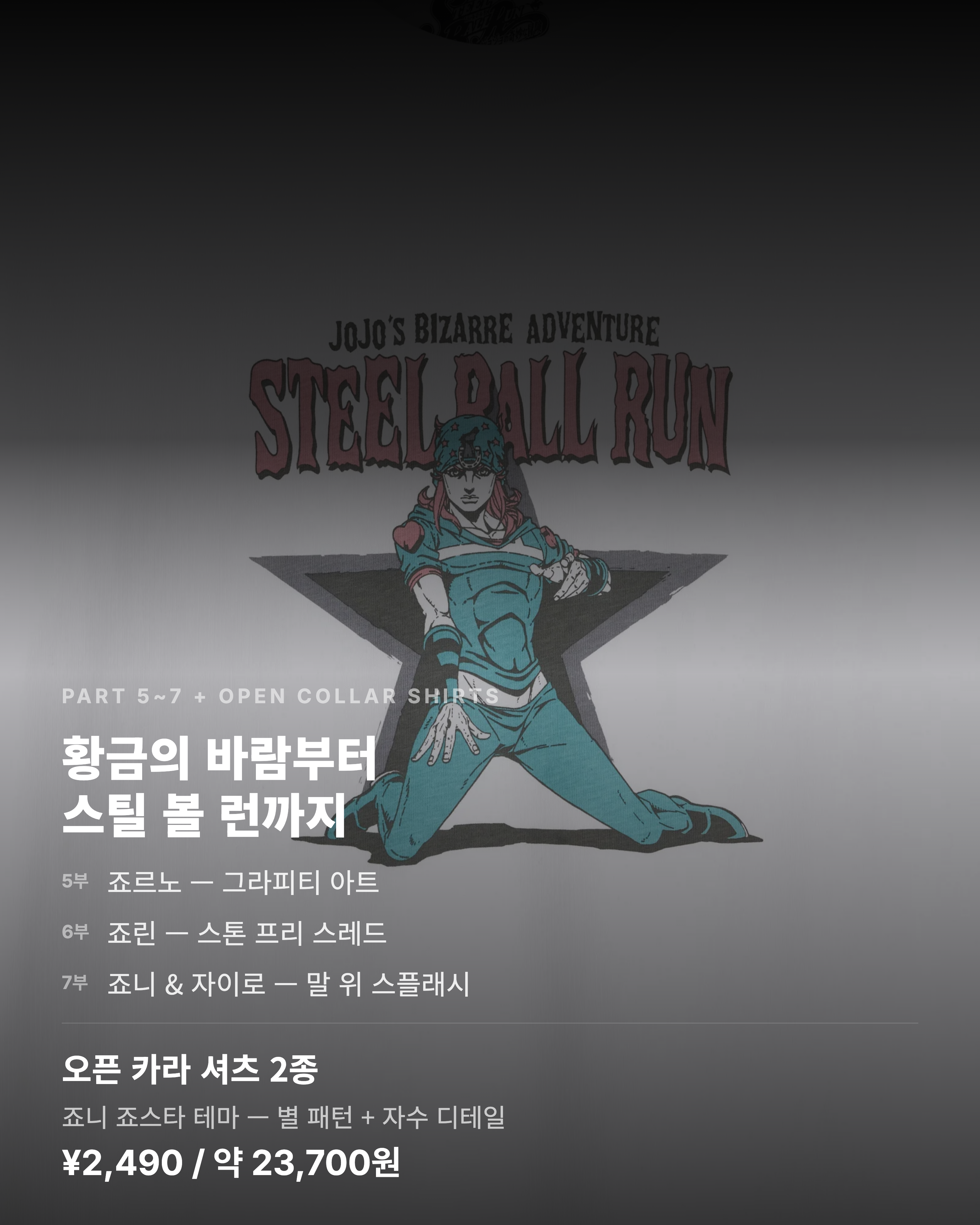 Feed Image