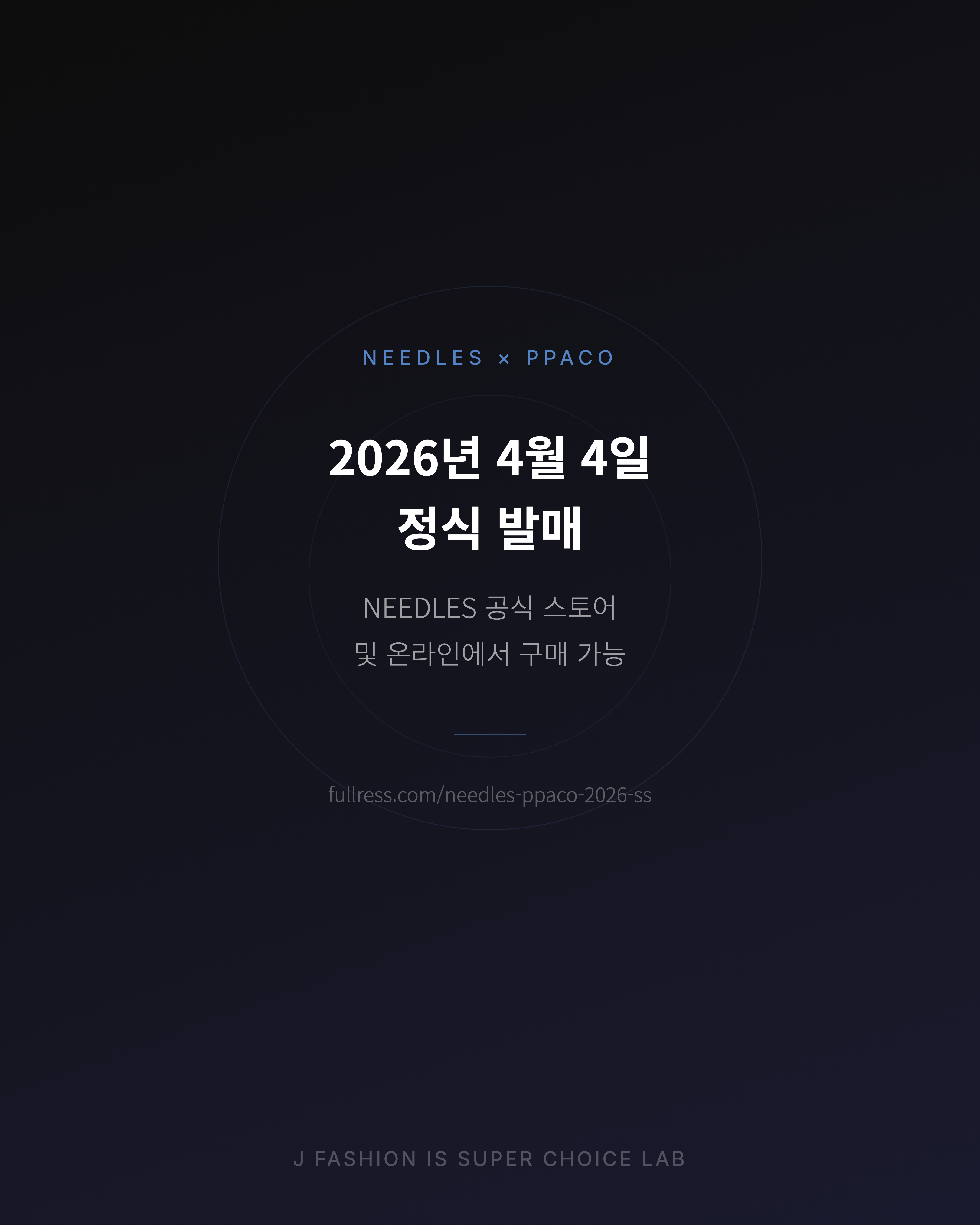 Feed Image