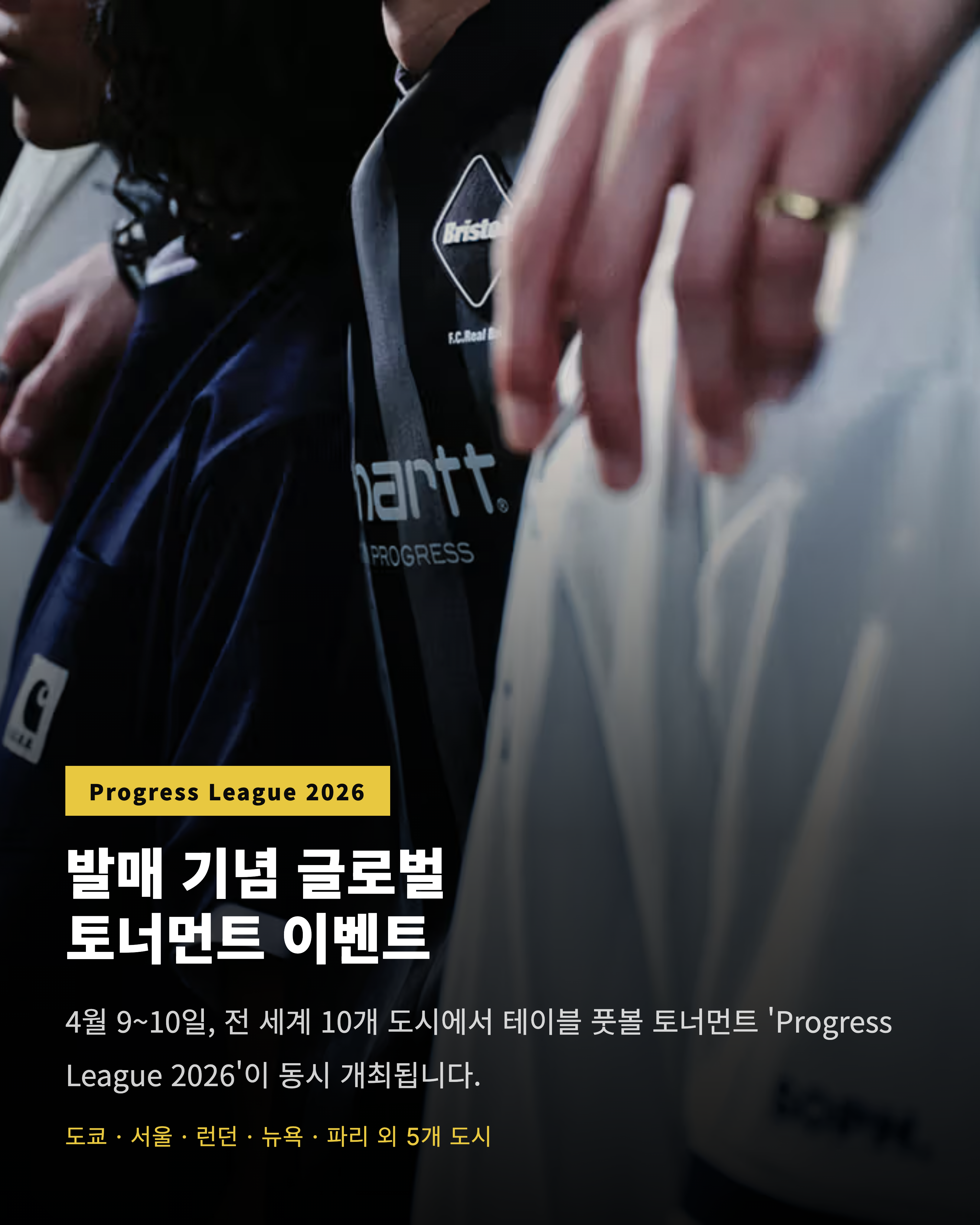 Feed Image