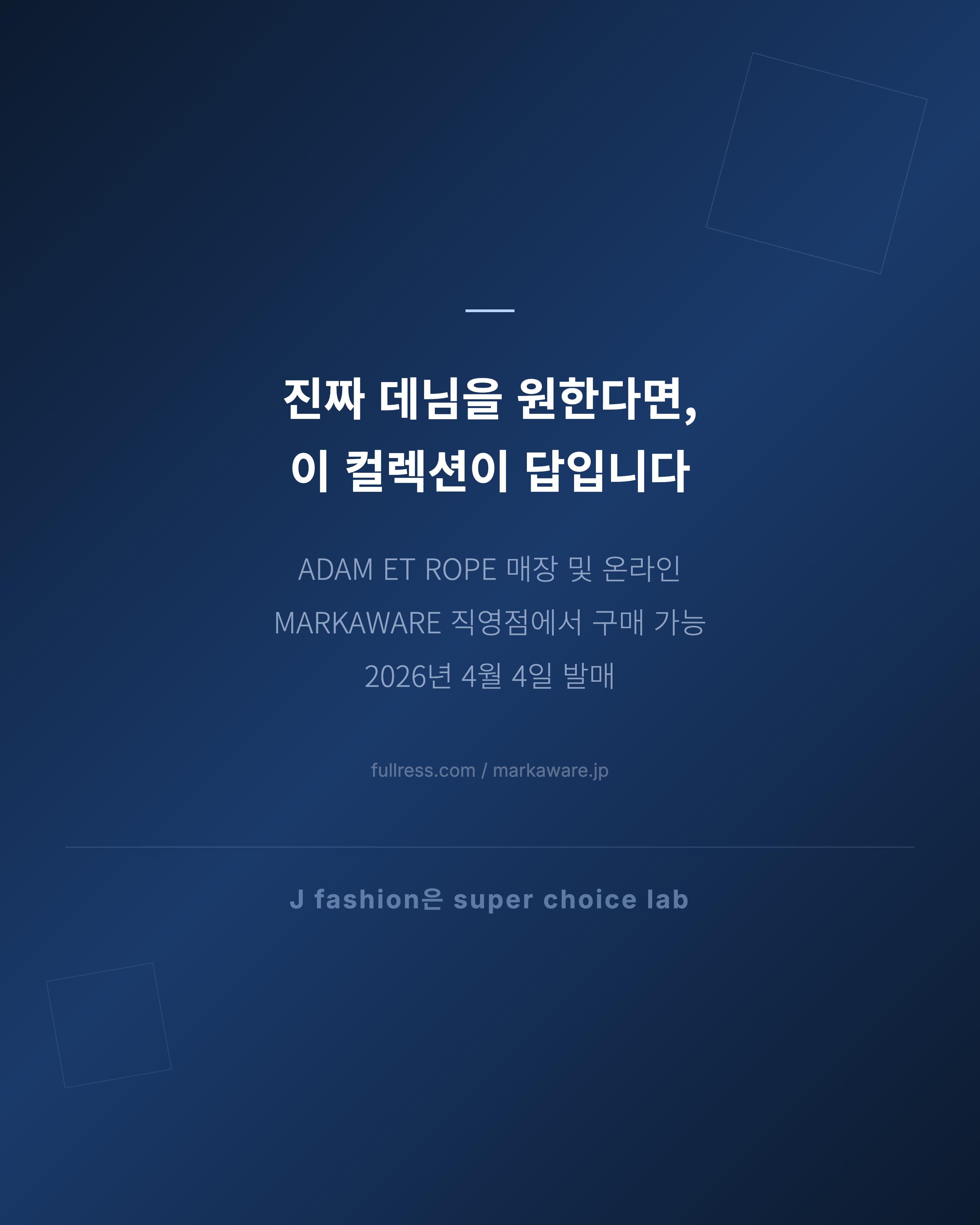 Feed Image