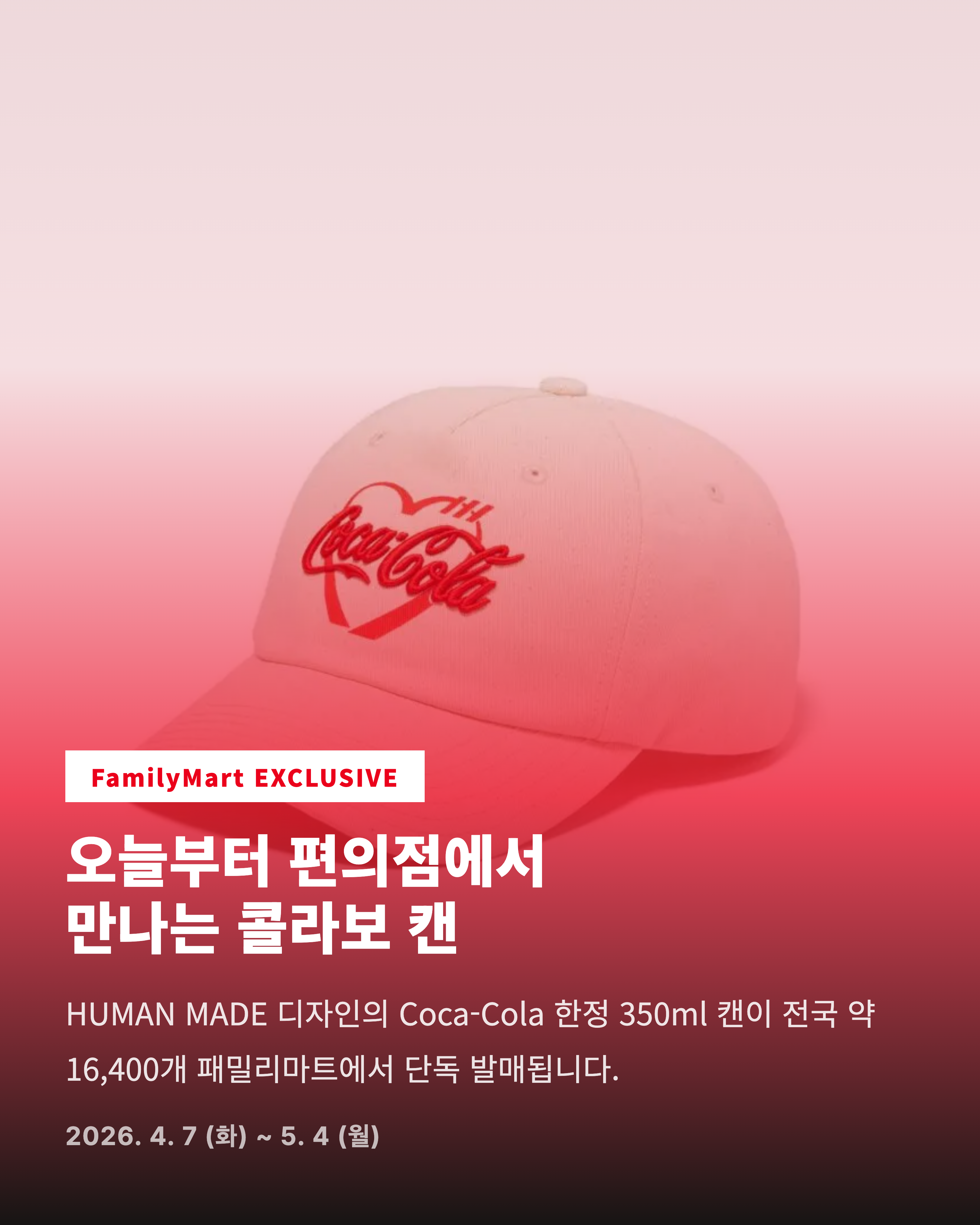 Feed Image