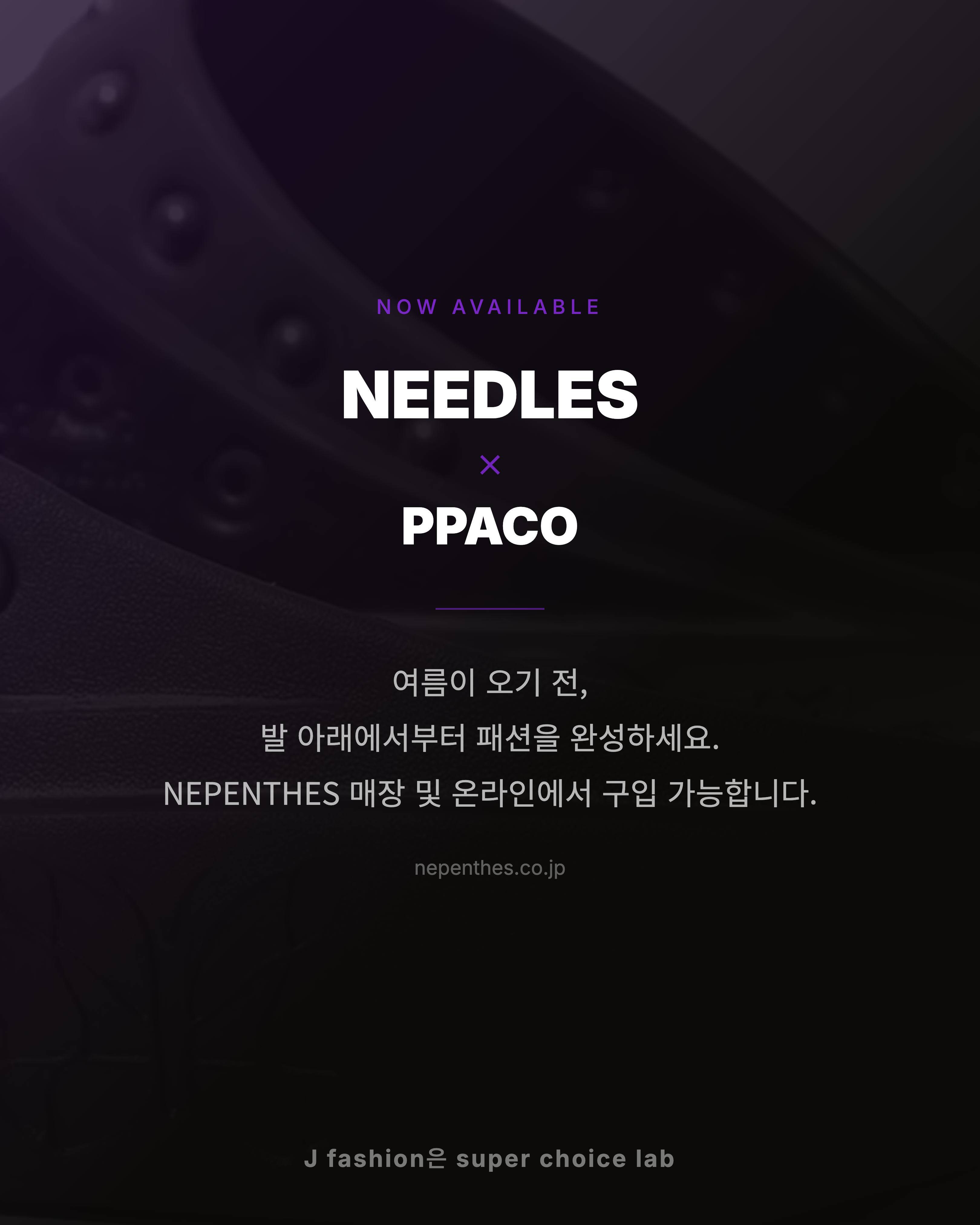 Feed Image