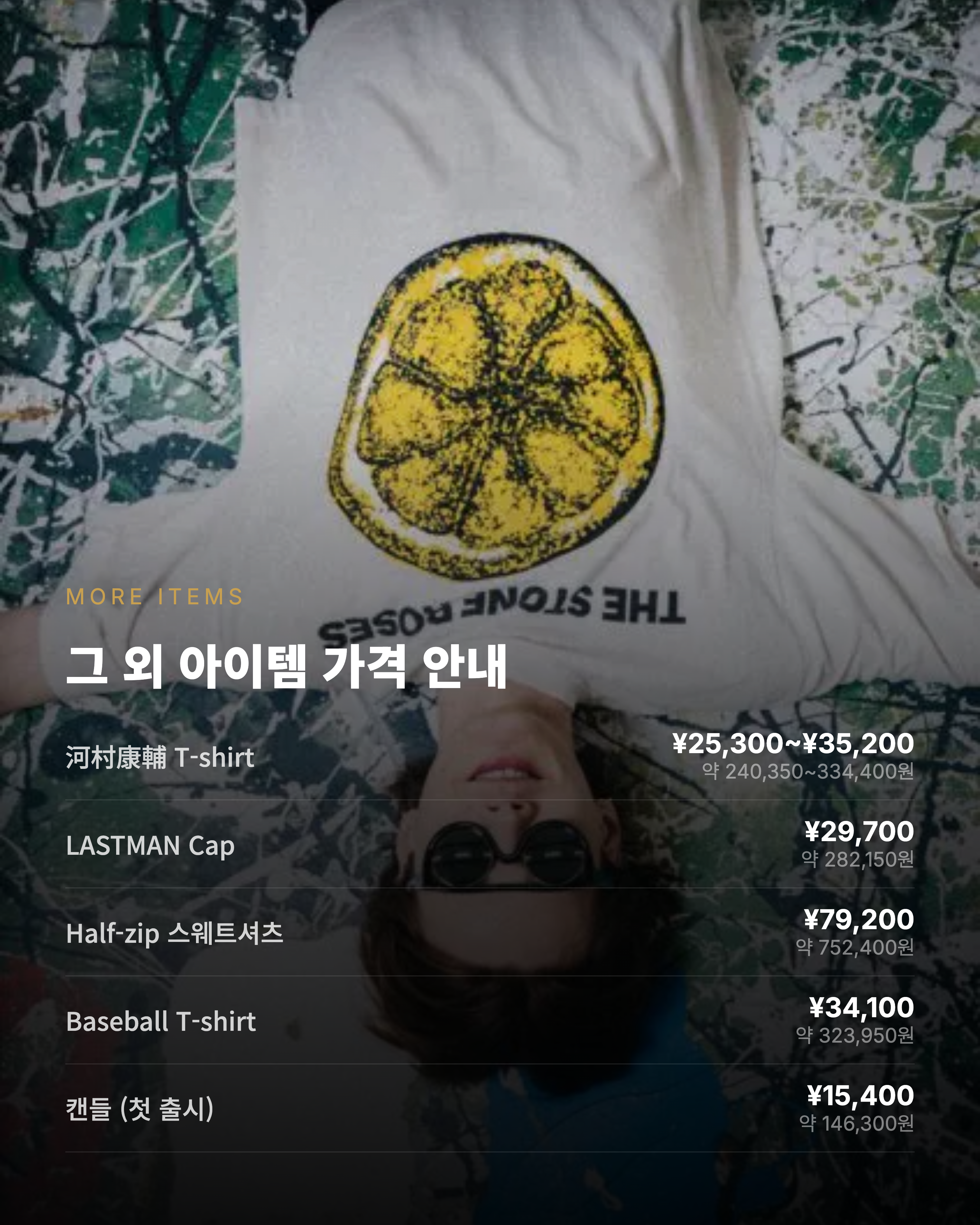 Feed Image