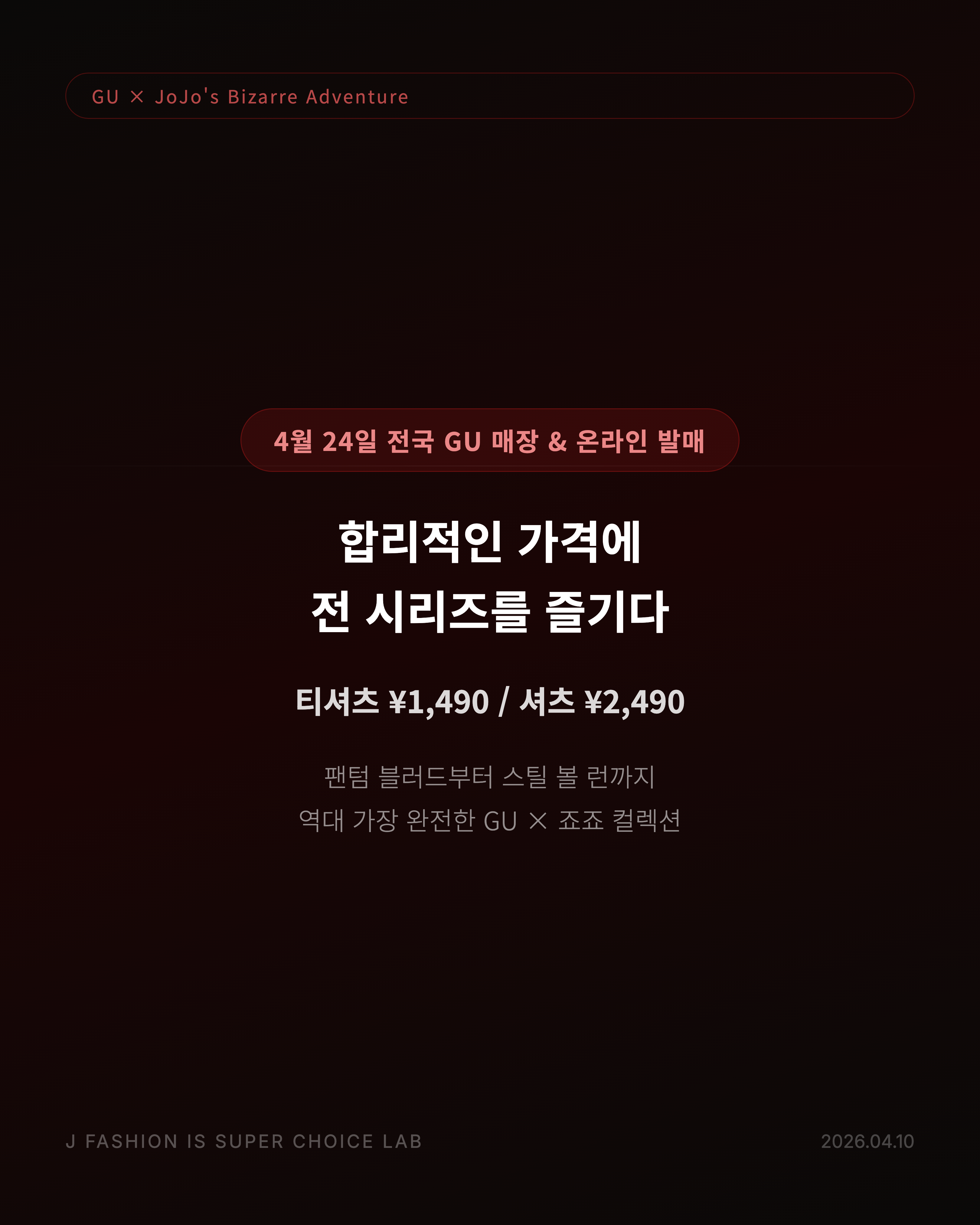 Feed Image