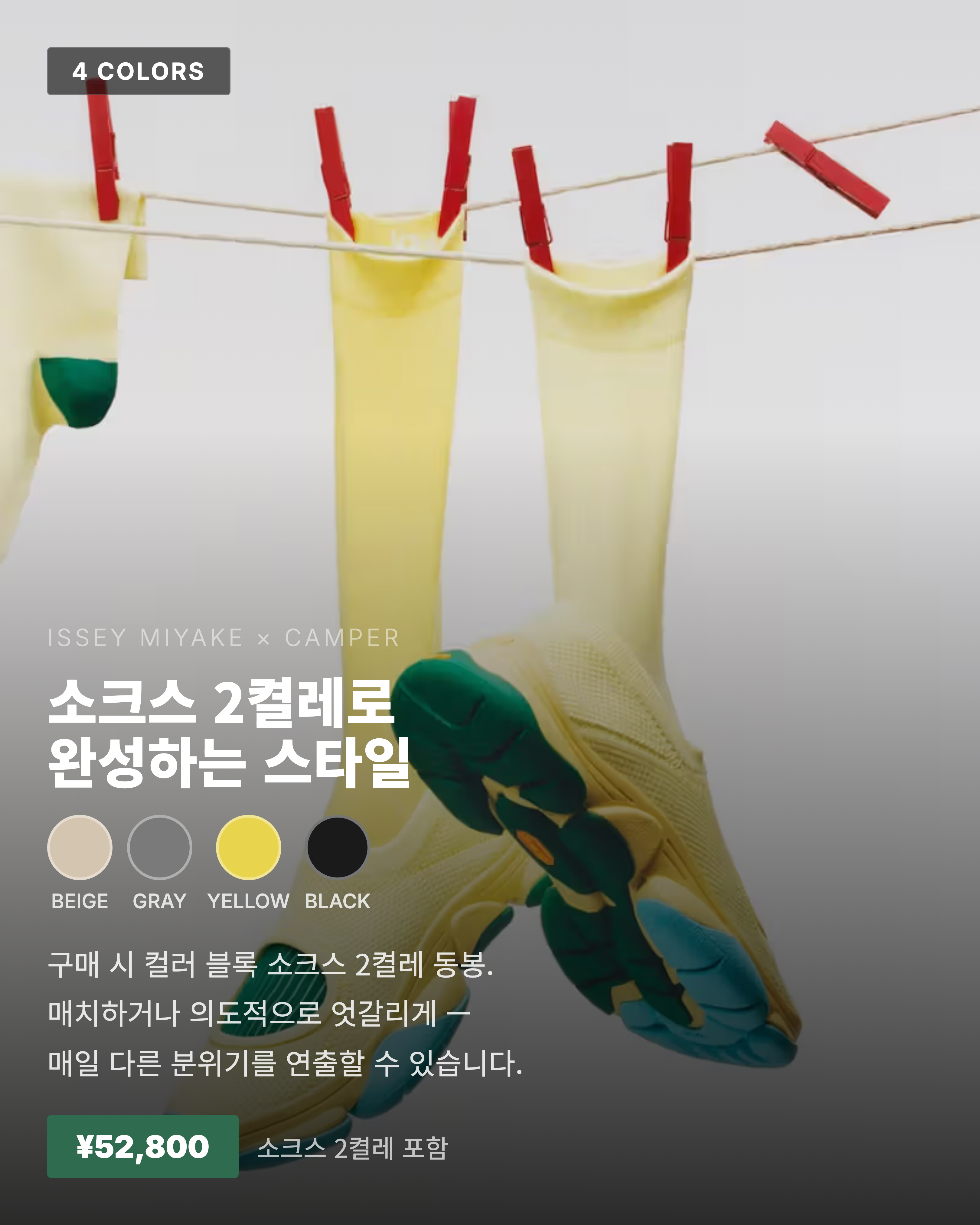 Feed Image