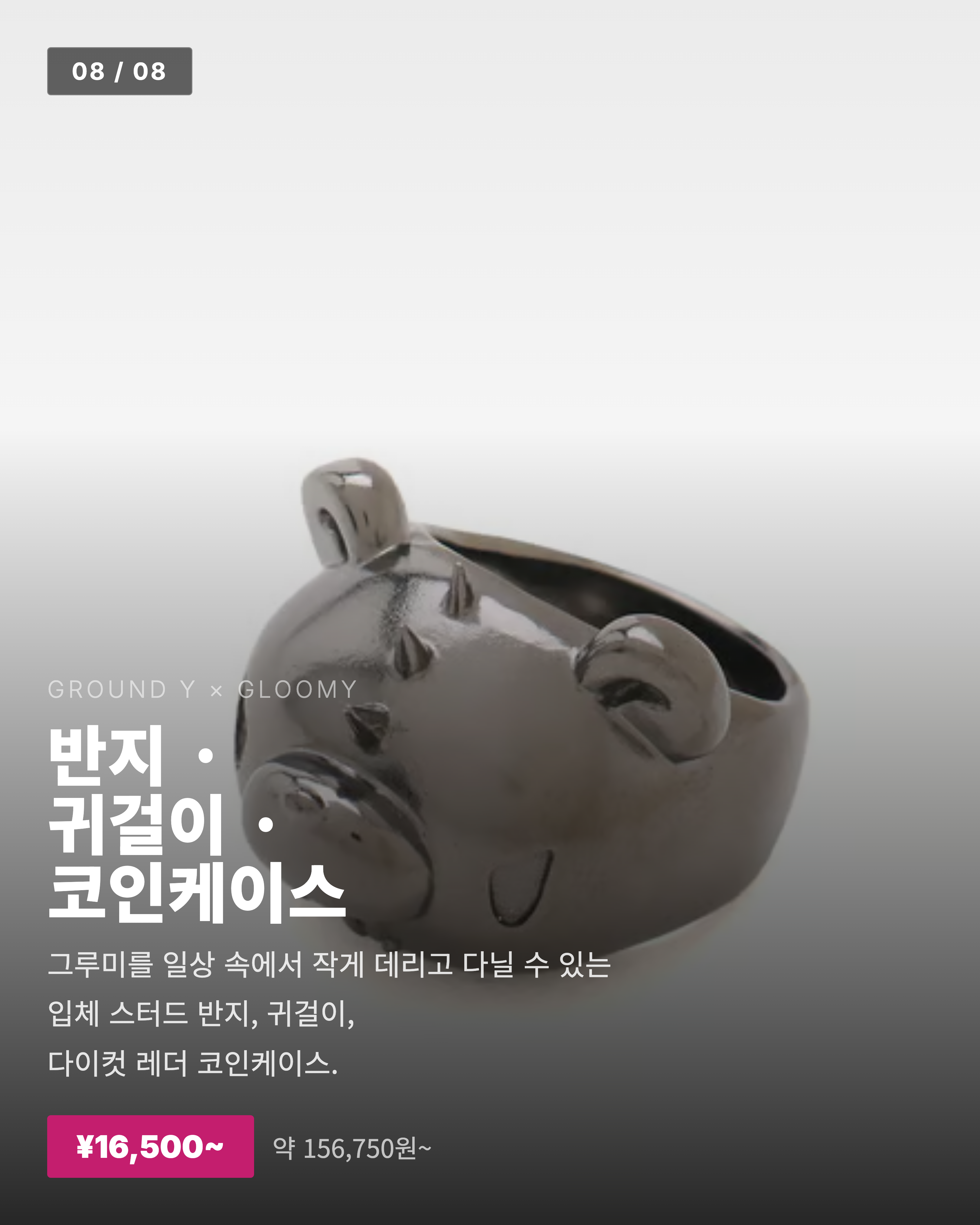 Feed Image