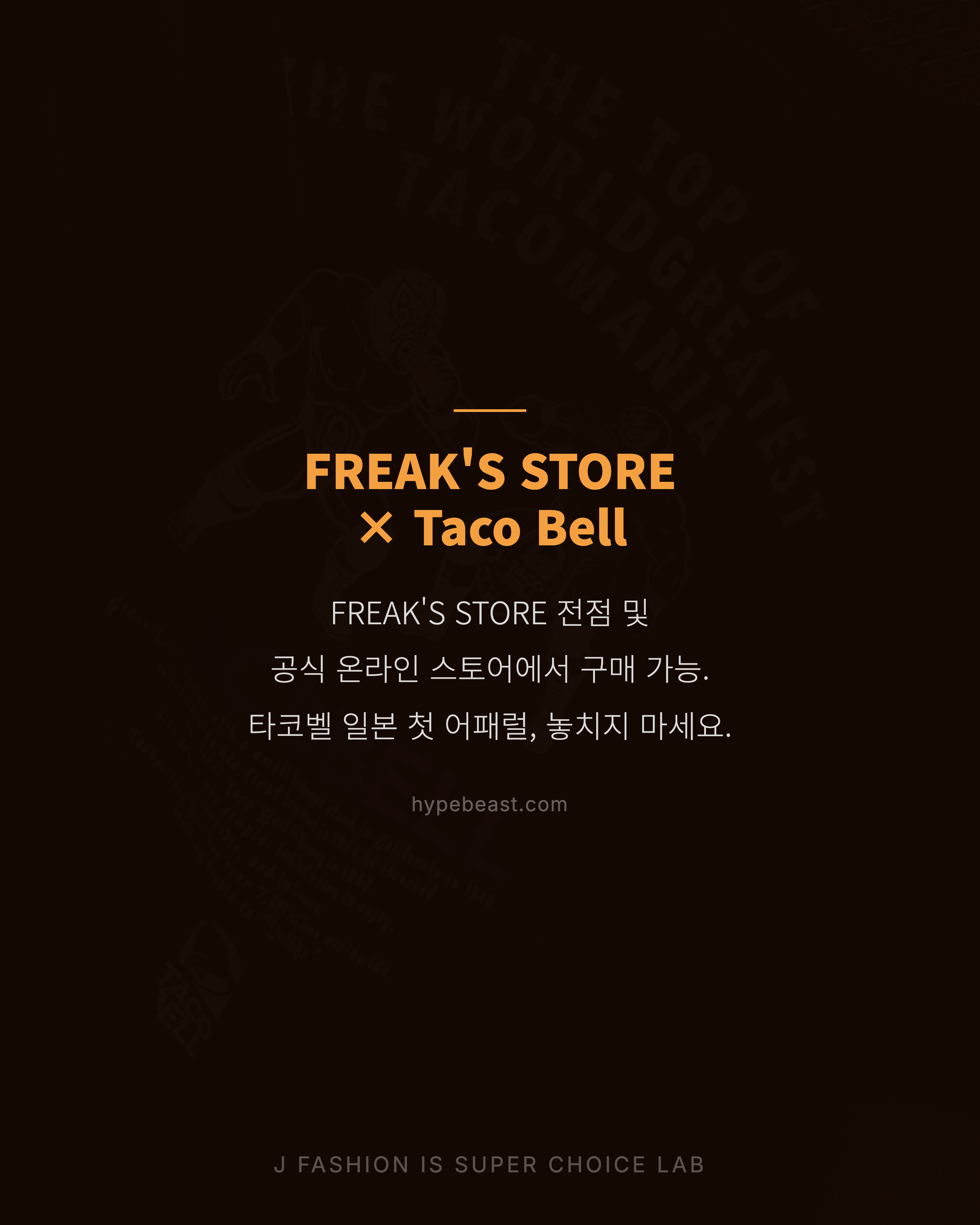 Feed Image