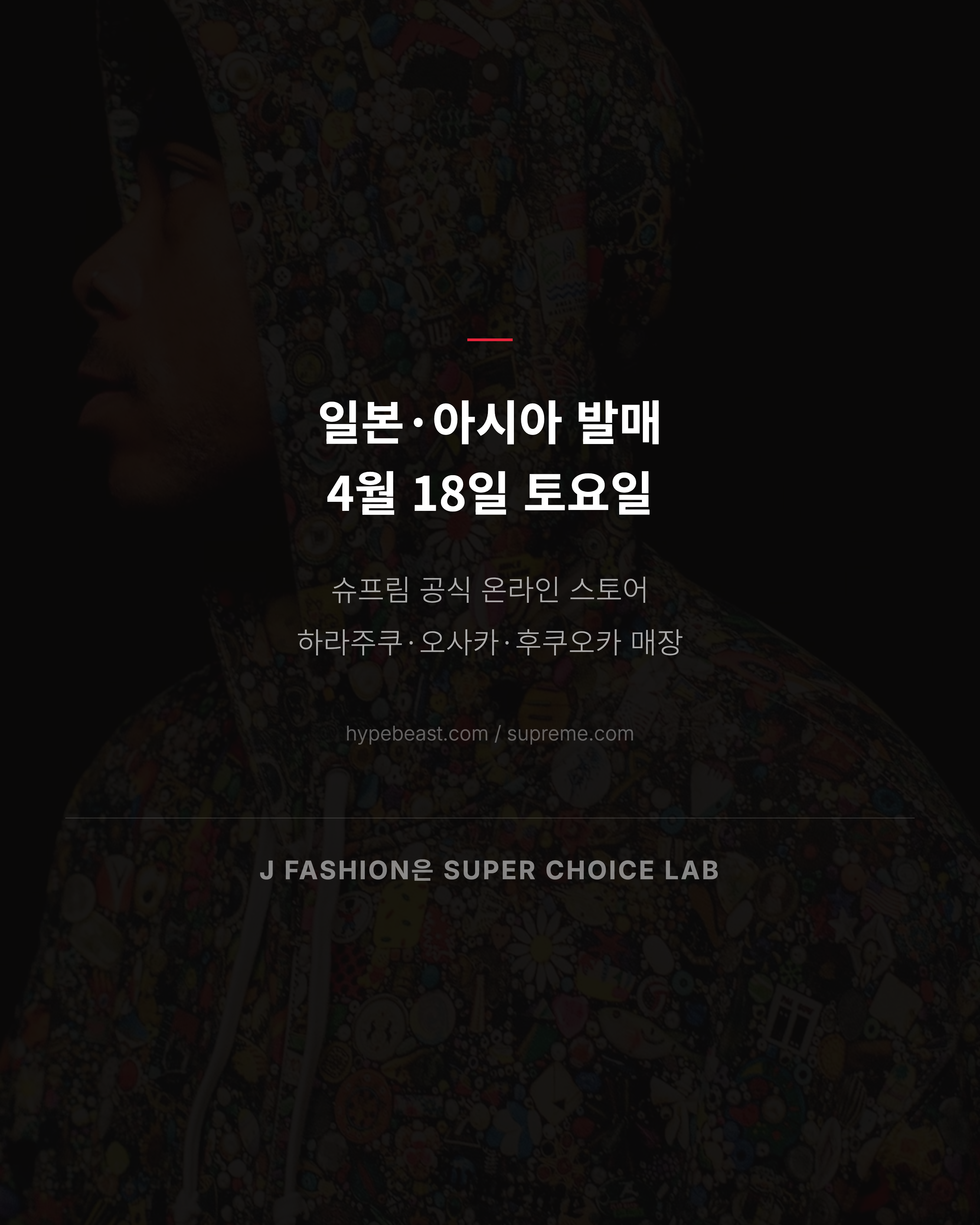 Feed Image