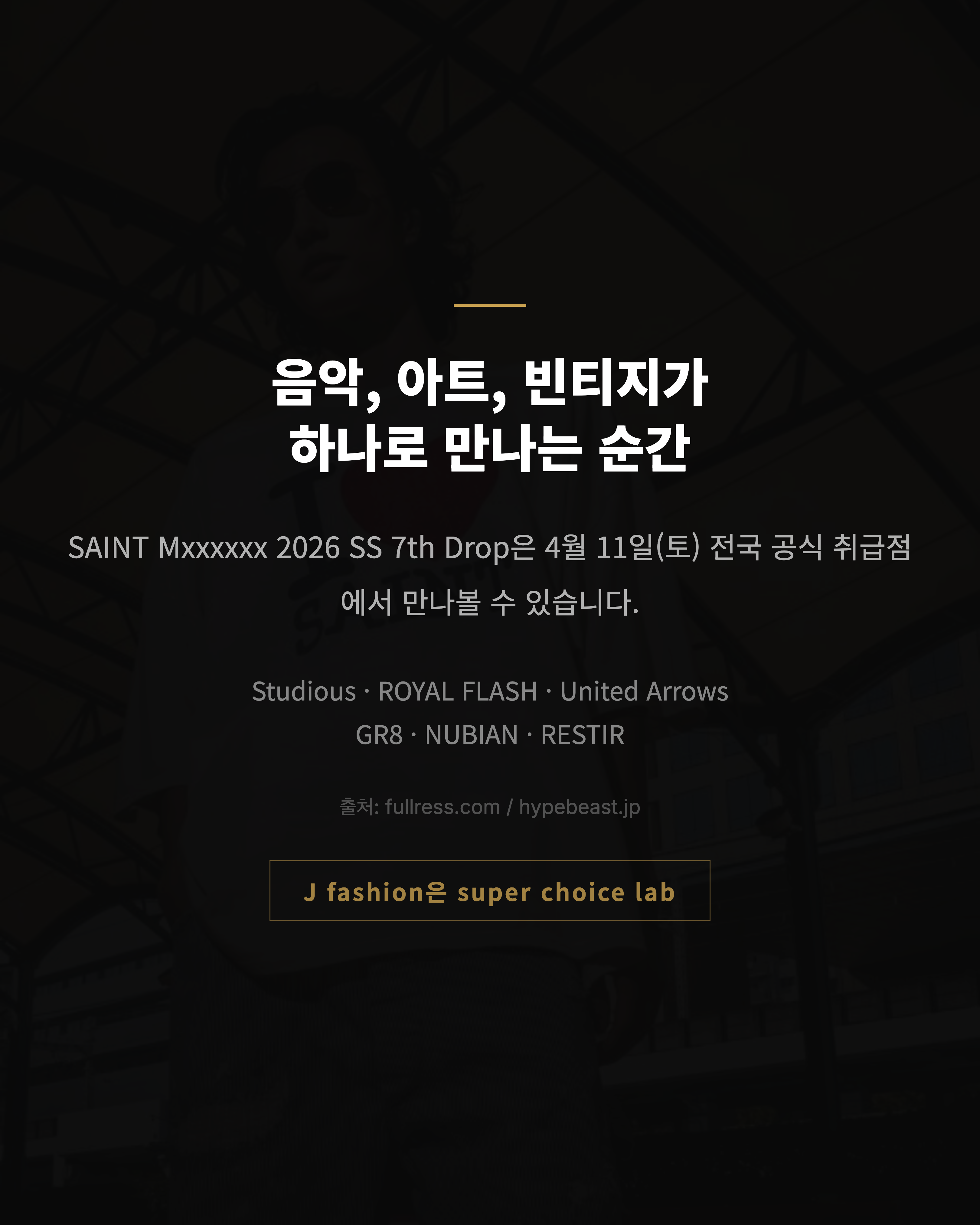 Feed Image