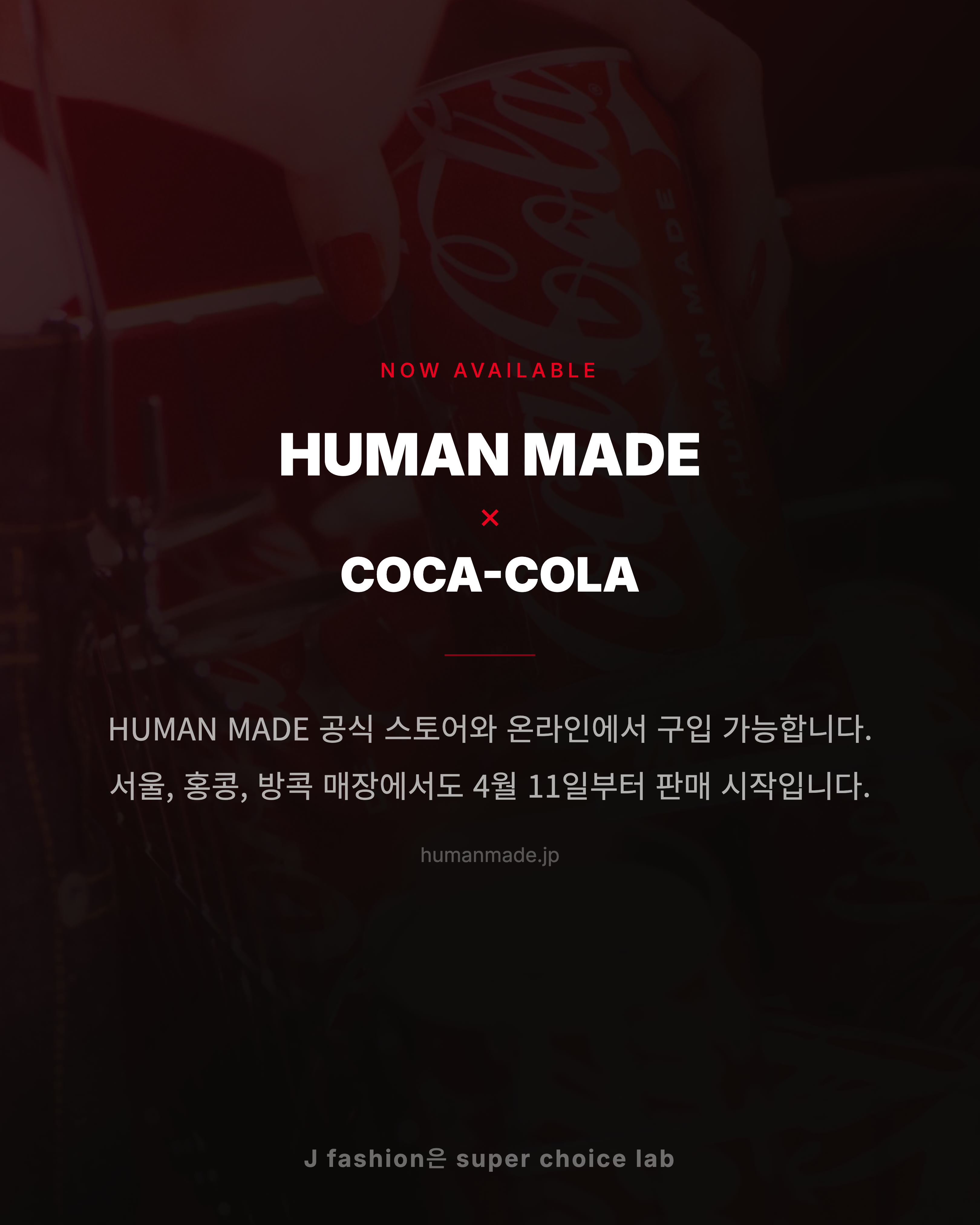 Feed Image