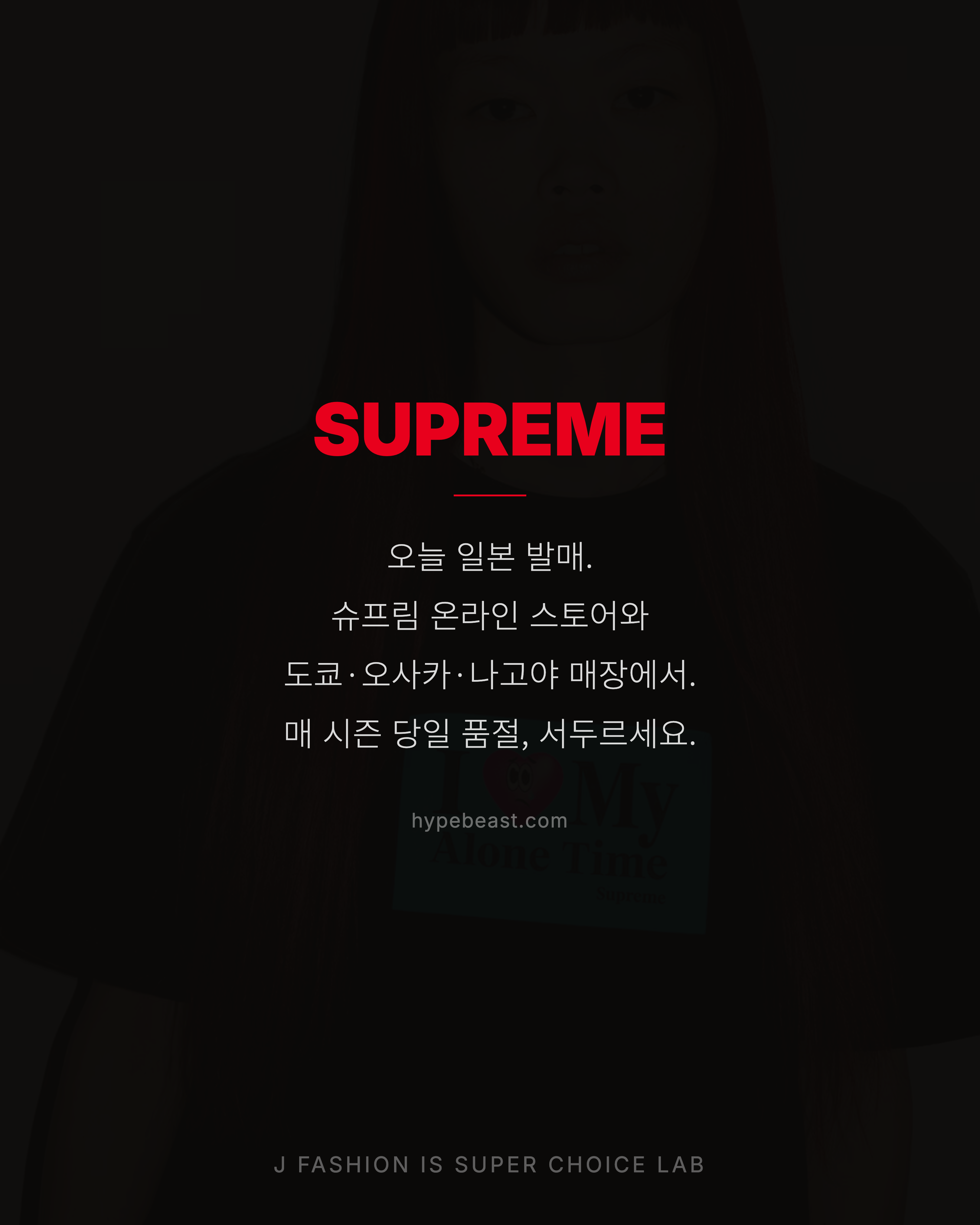 Feed Image