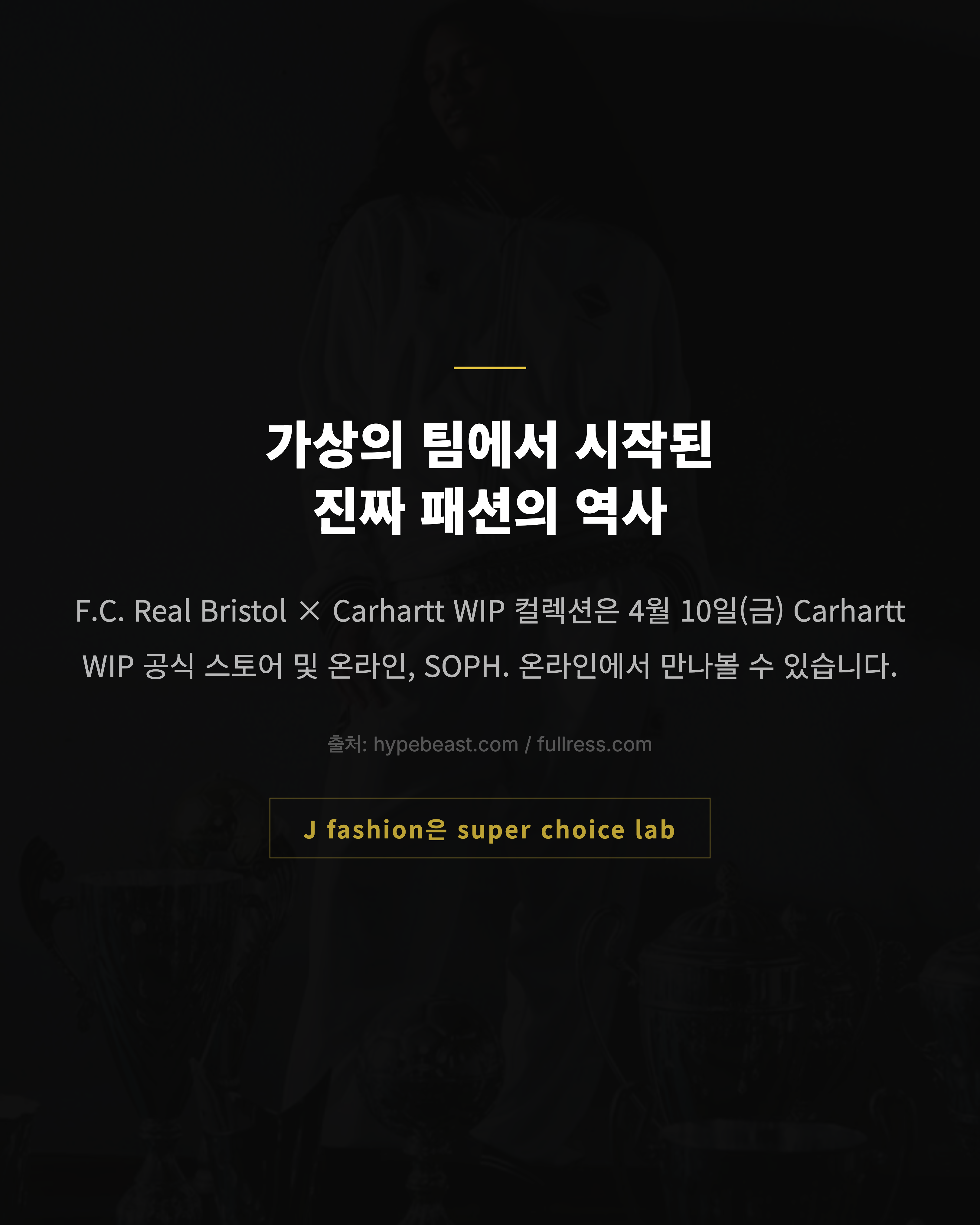 Feed Image