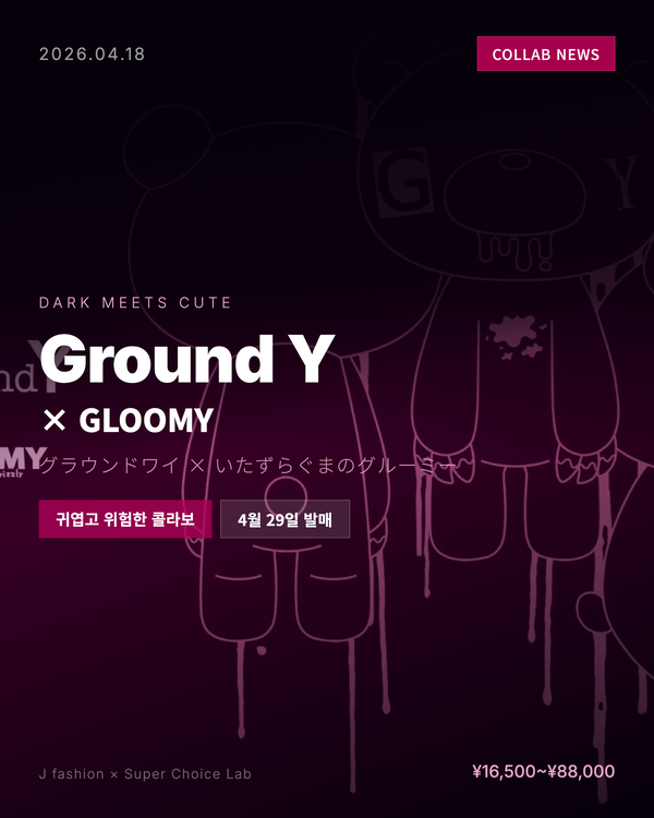 Ground Y × GLOOMY